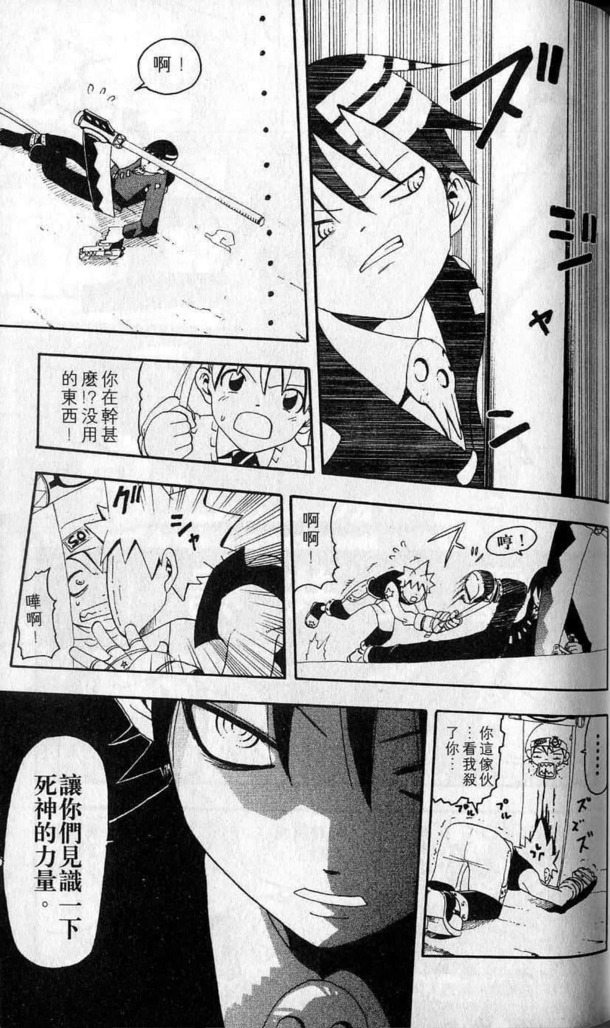 Page 91