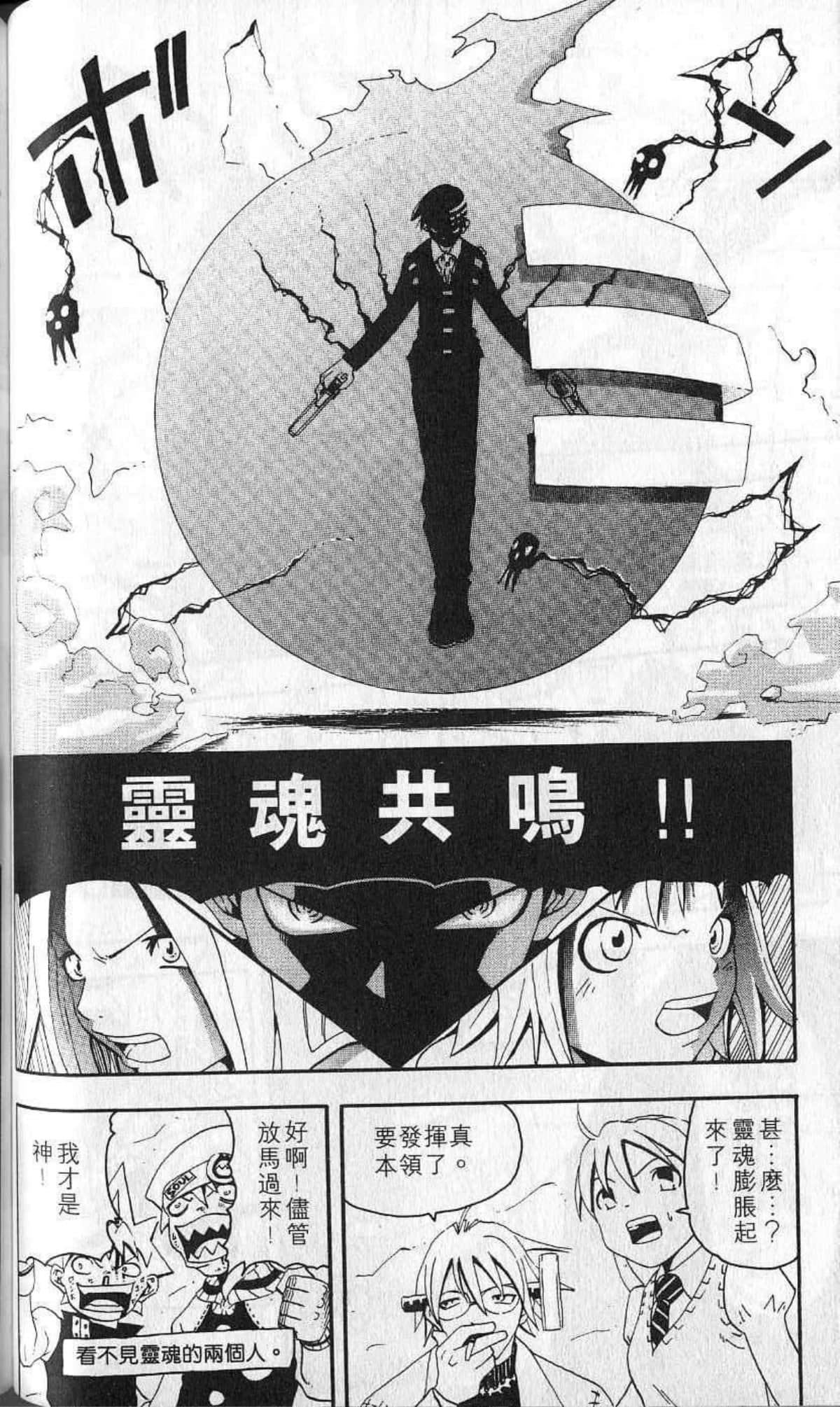 Page 92