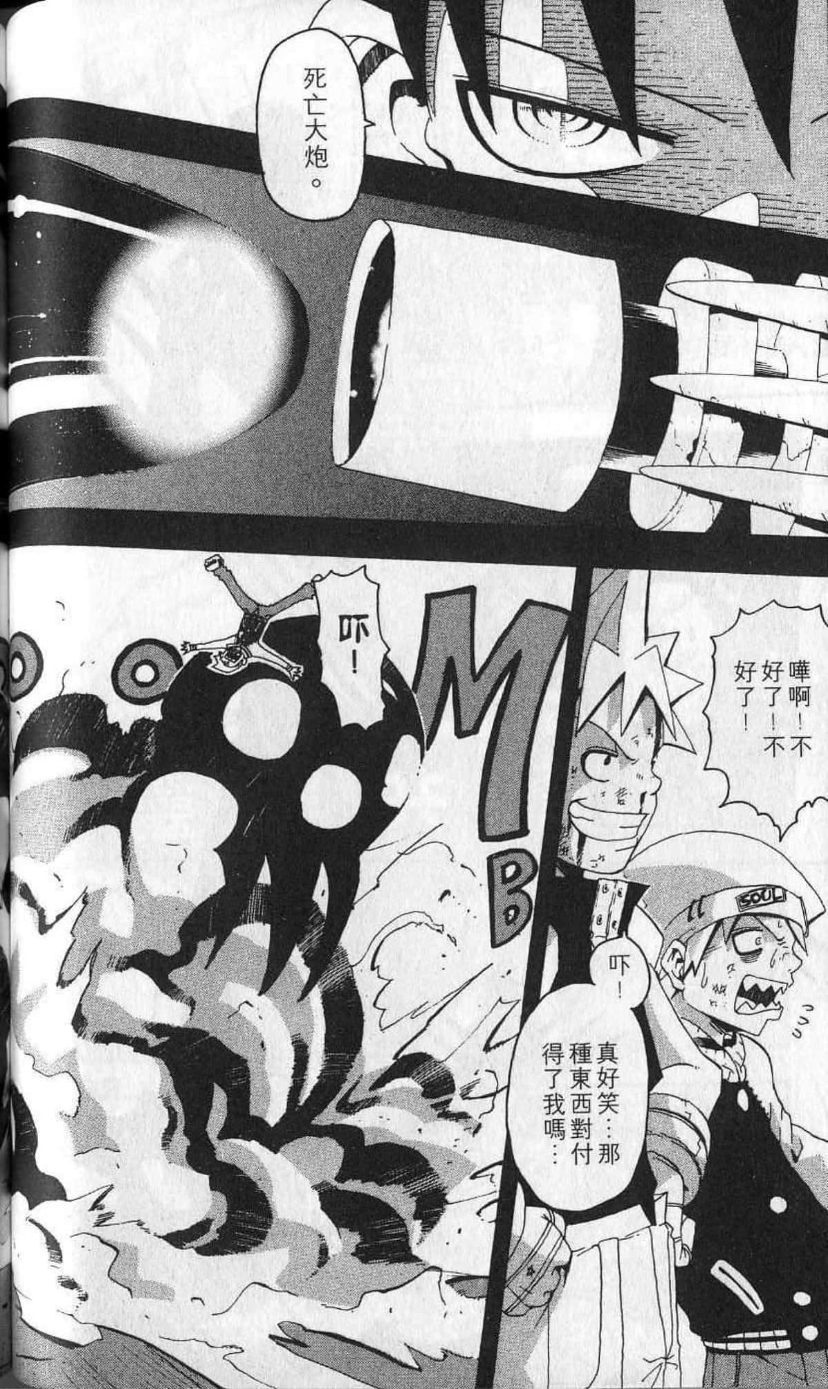 Page 94