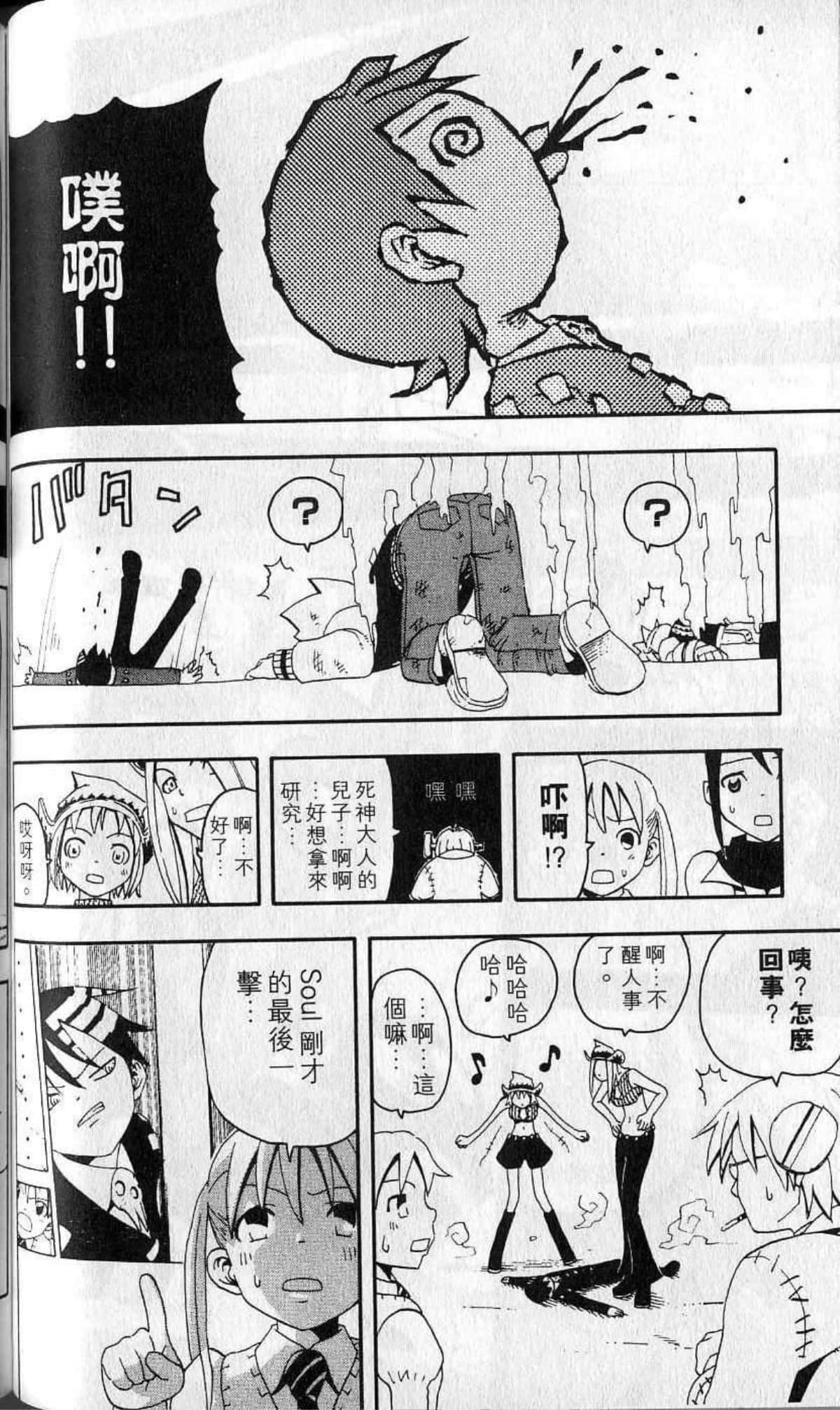 Page 96