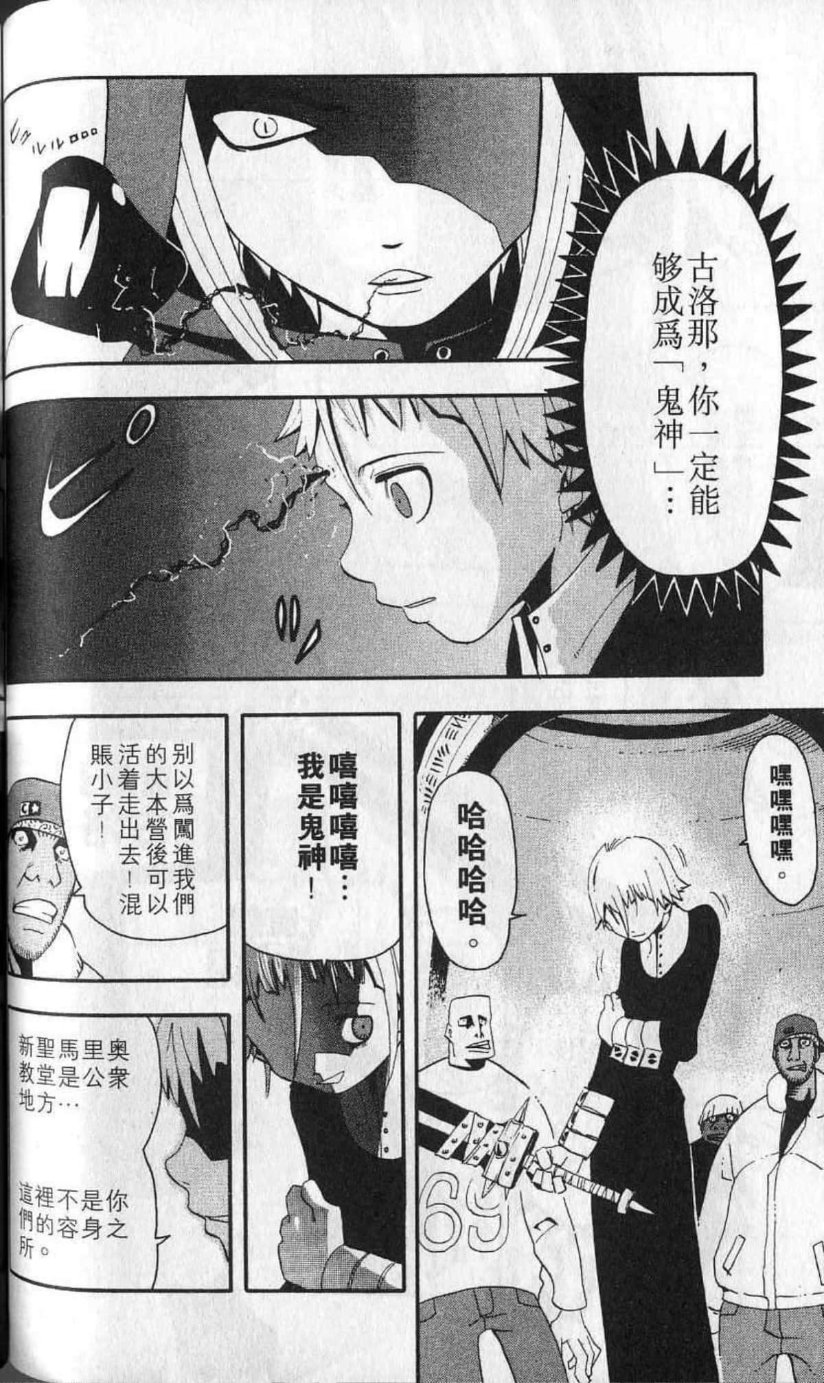 Page 108