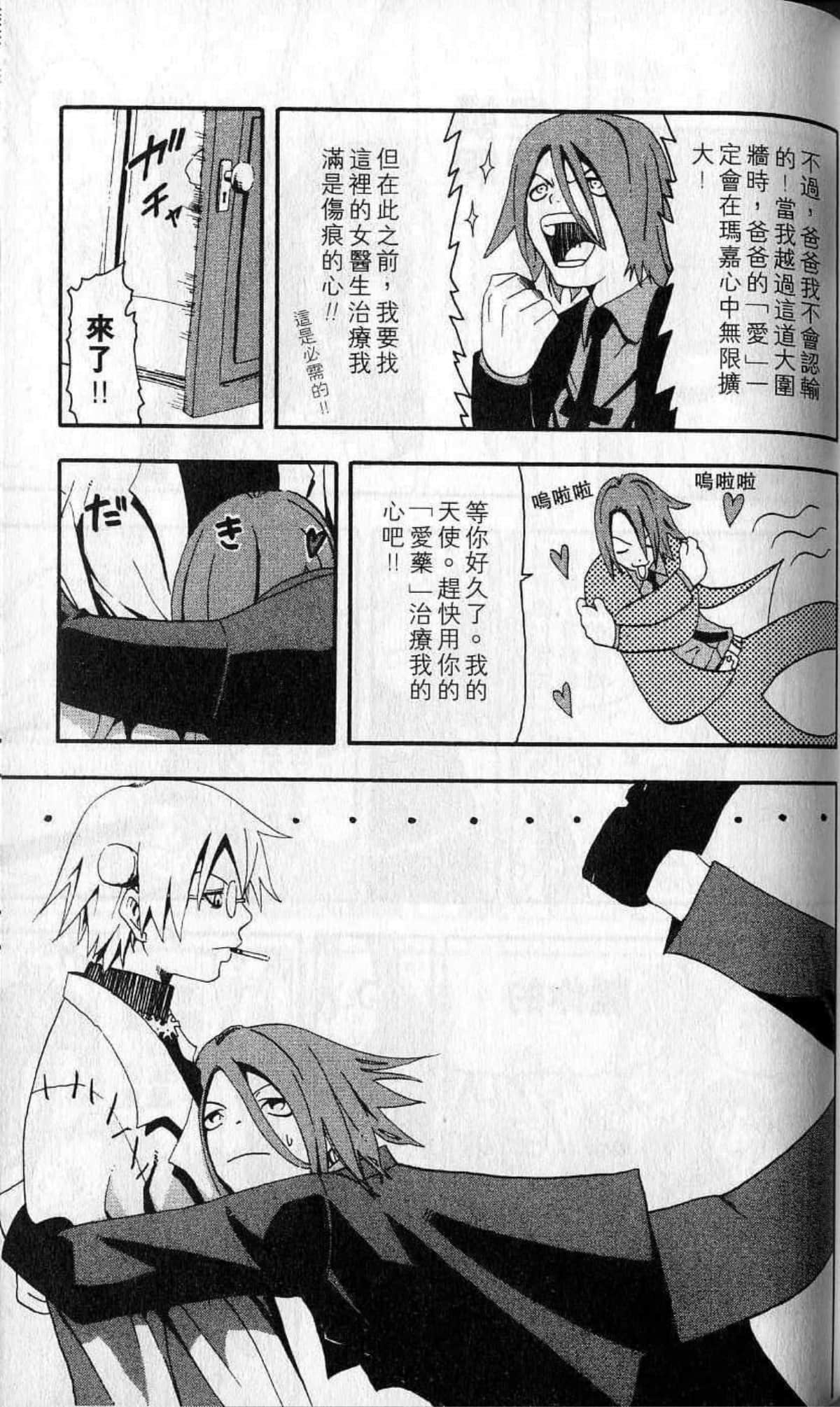 Page 123