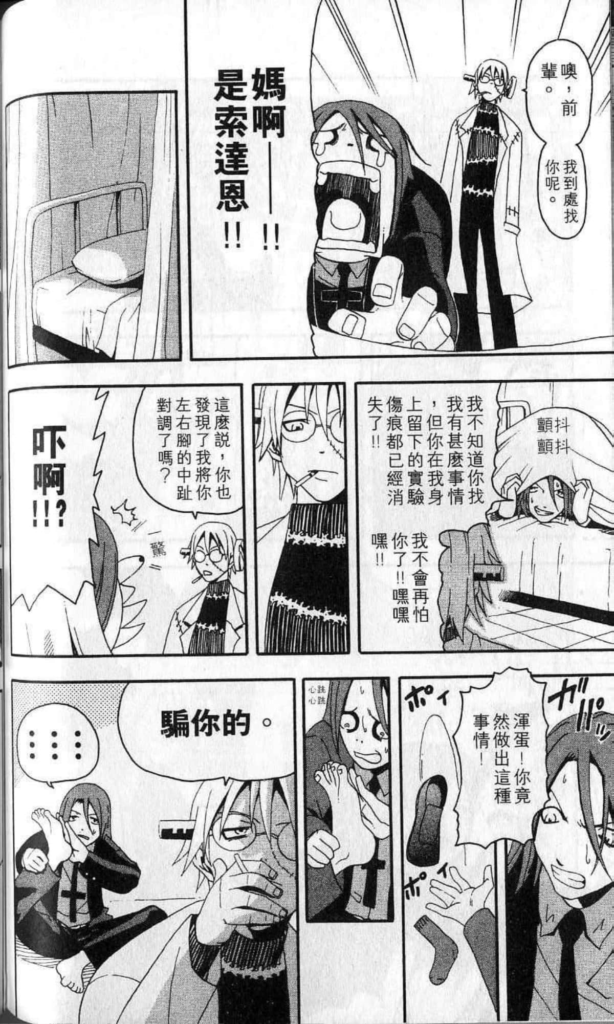 Page 124