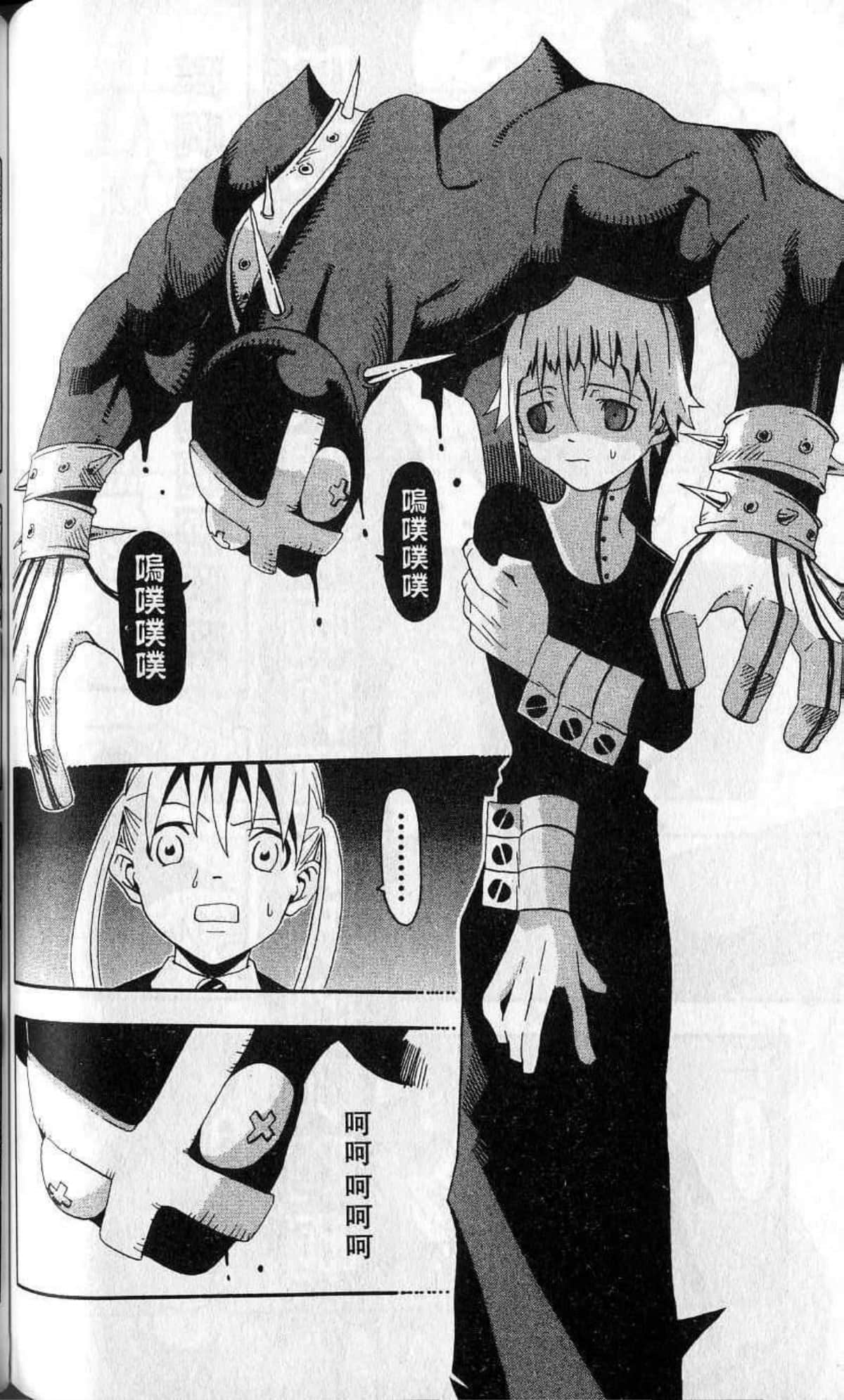 Page 128
