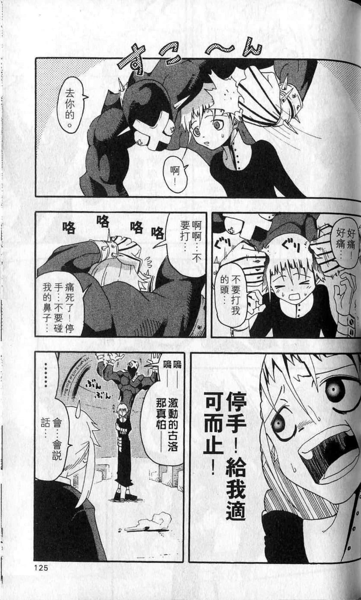 Page 129