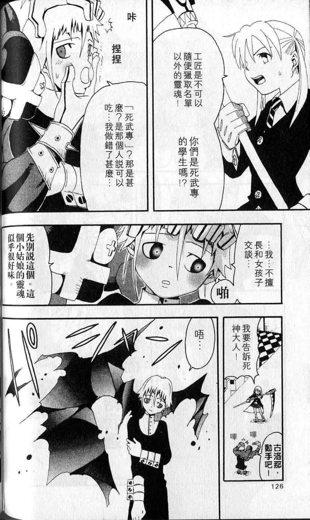 Page 130