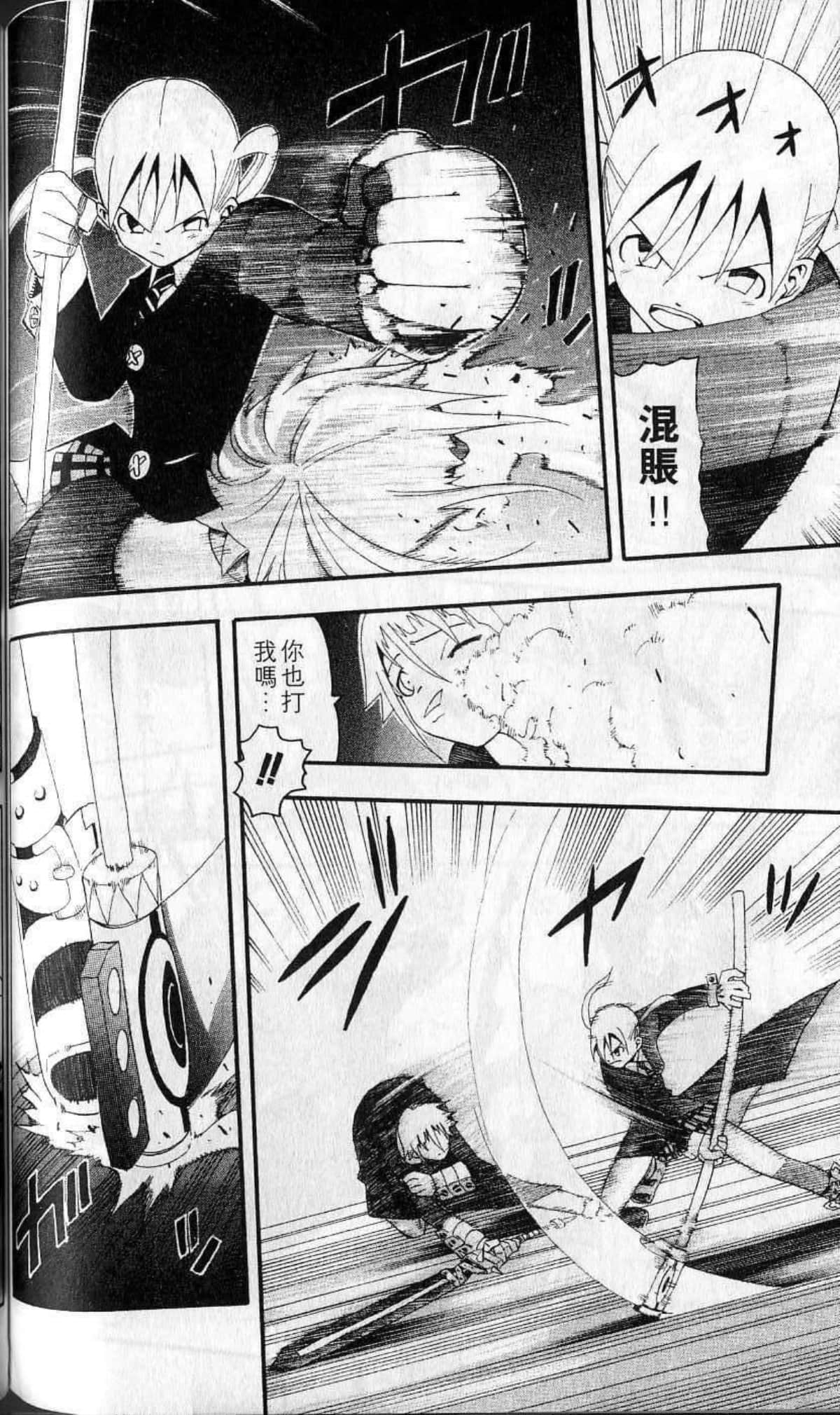 Page 132