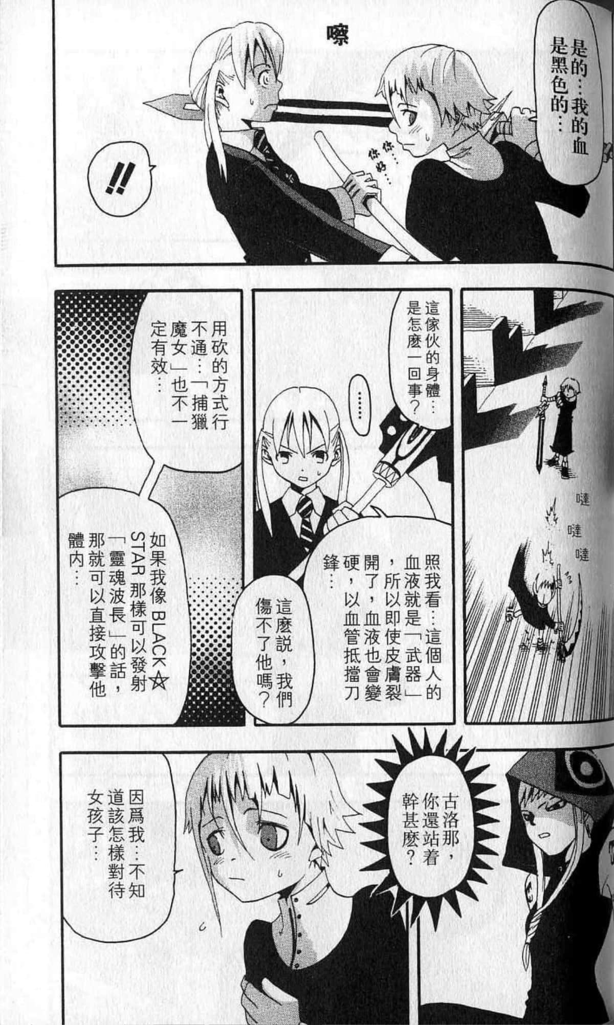 Page 135