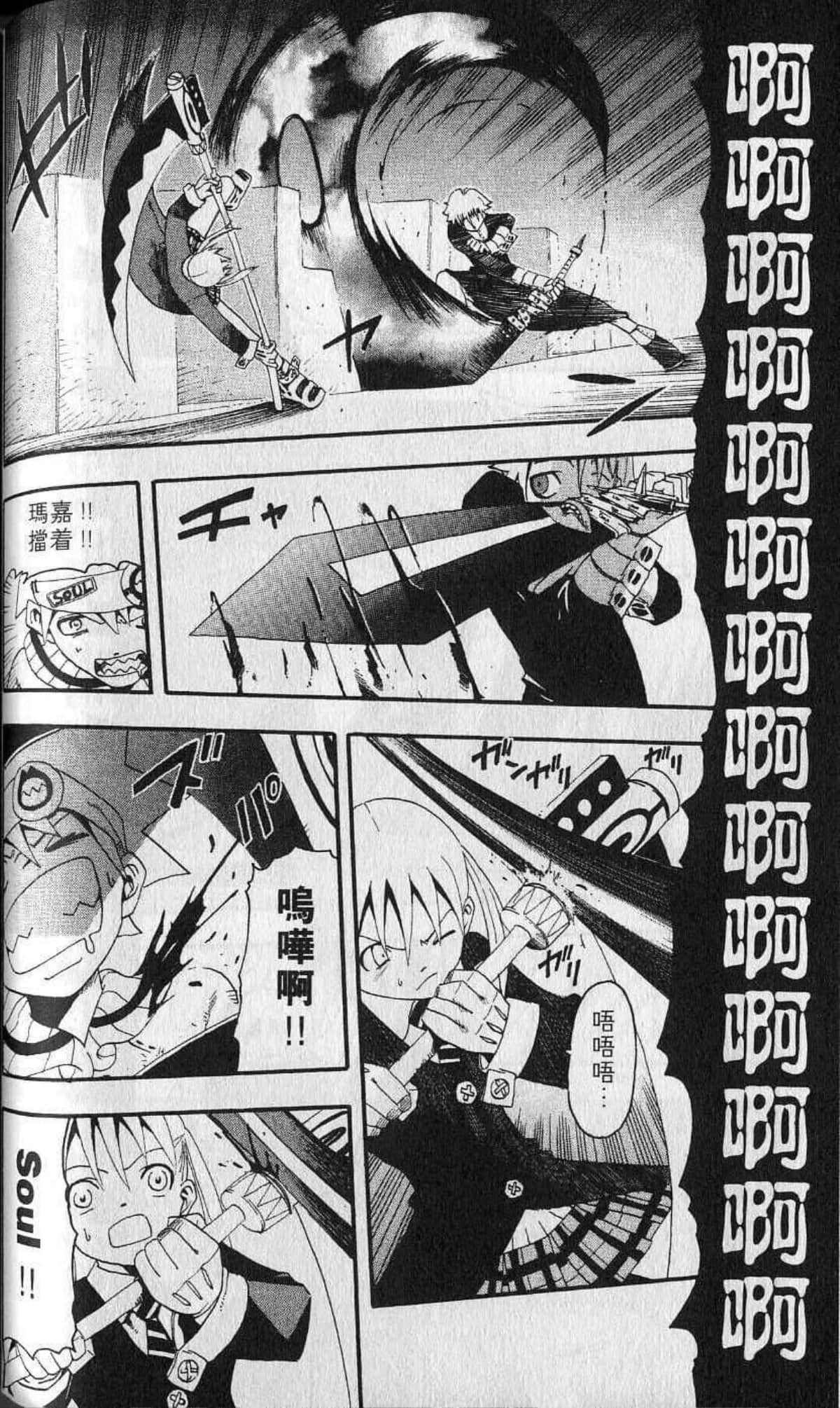 Page 138