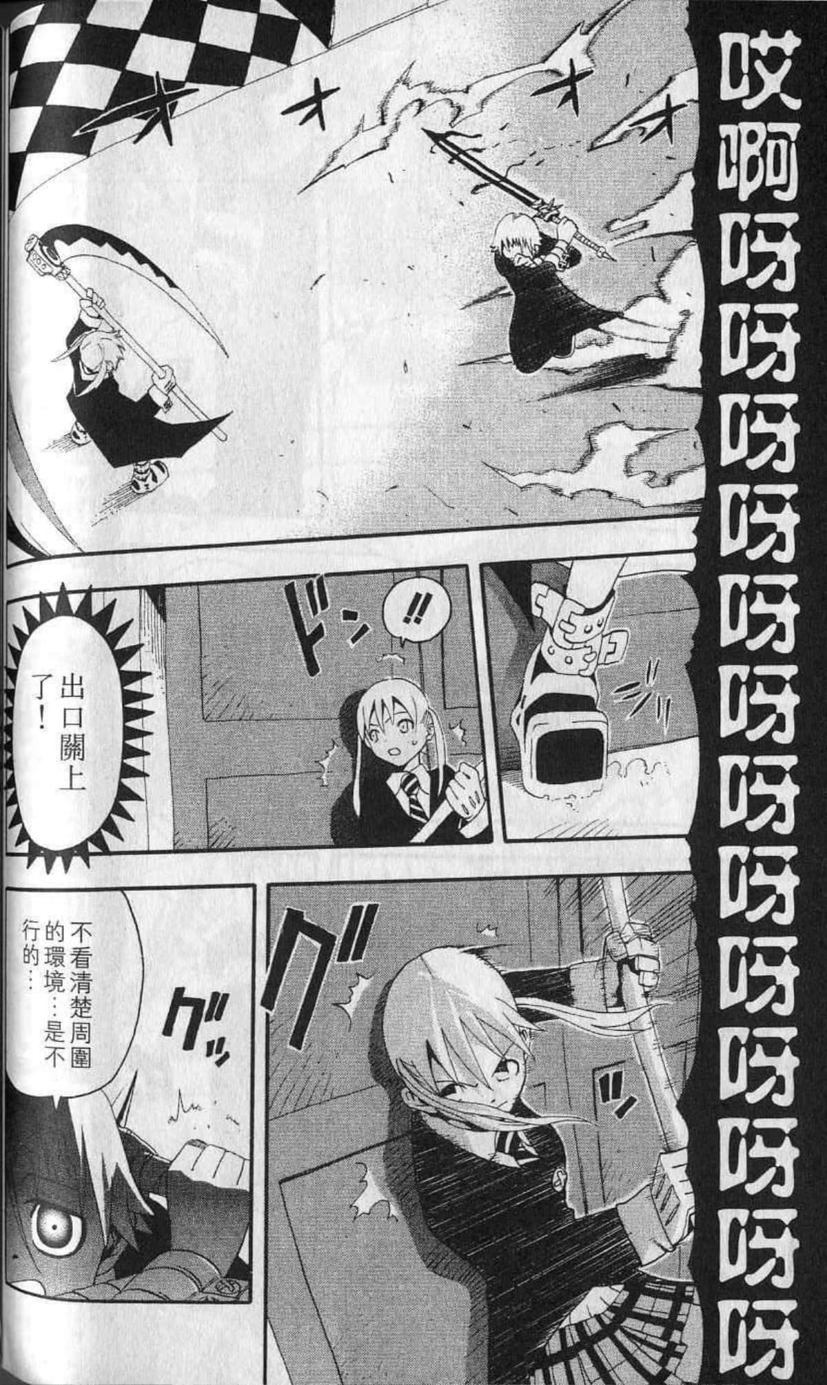Page 140