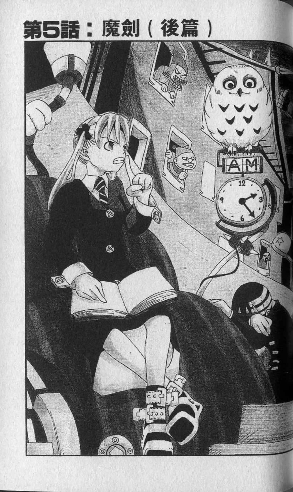 Page 149