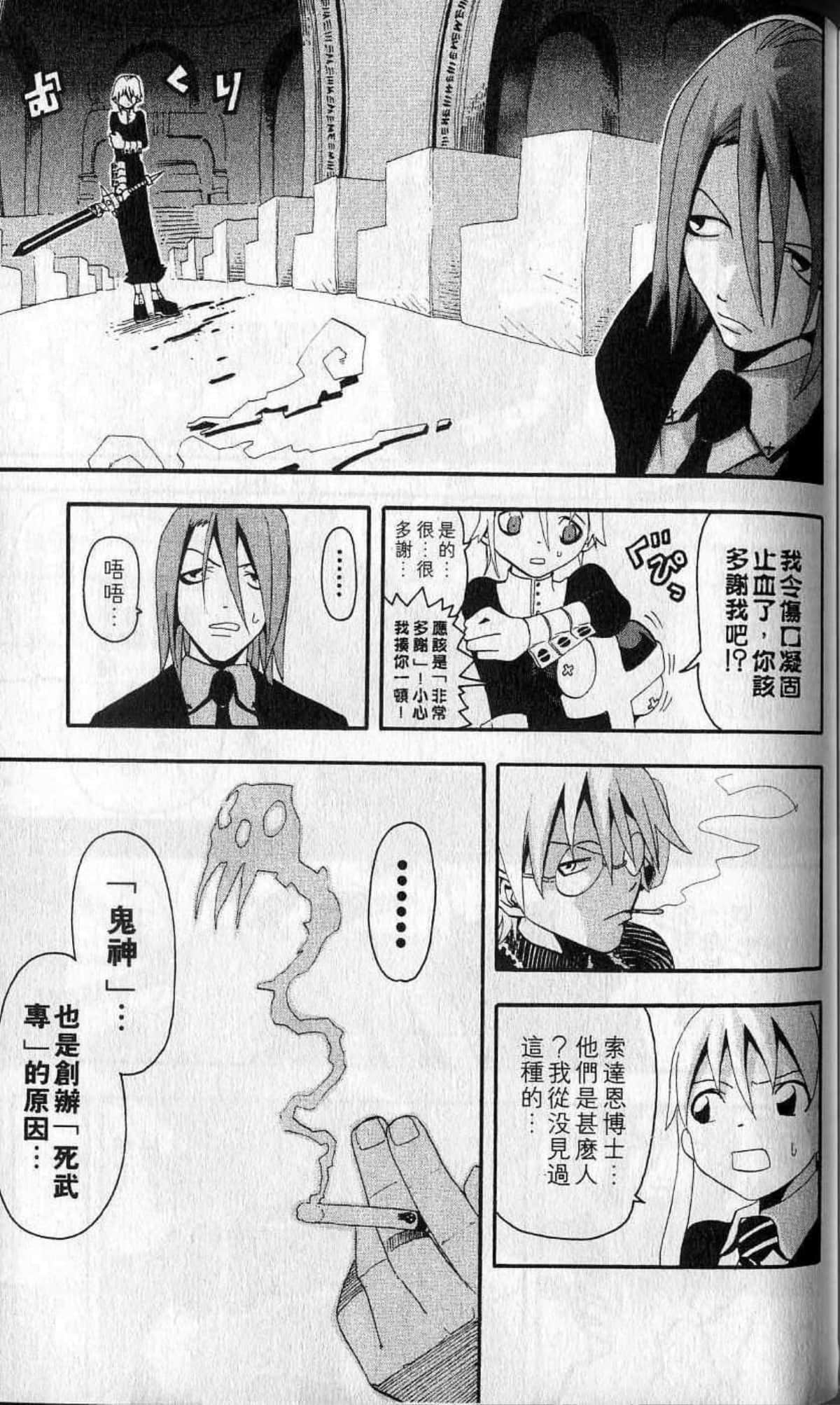 Page 155