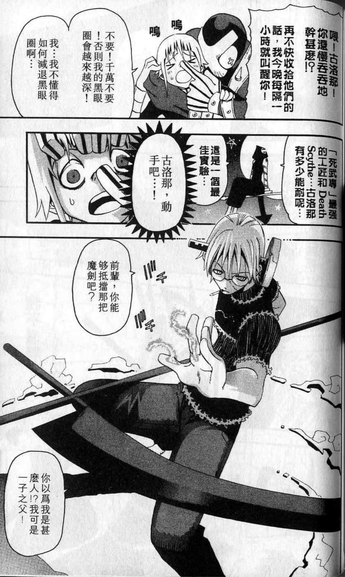 Page 157
