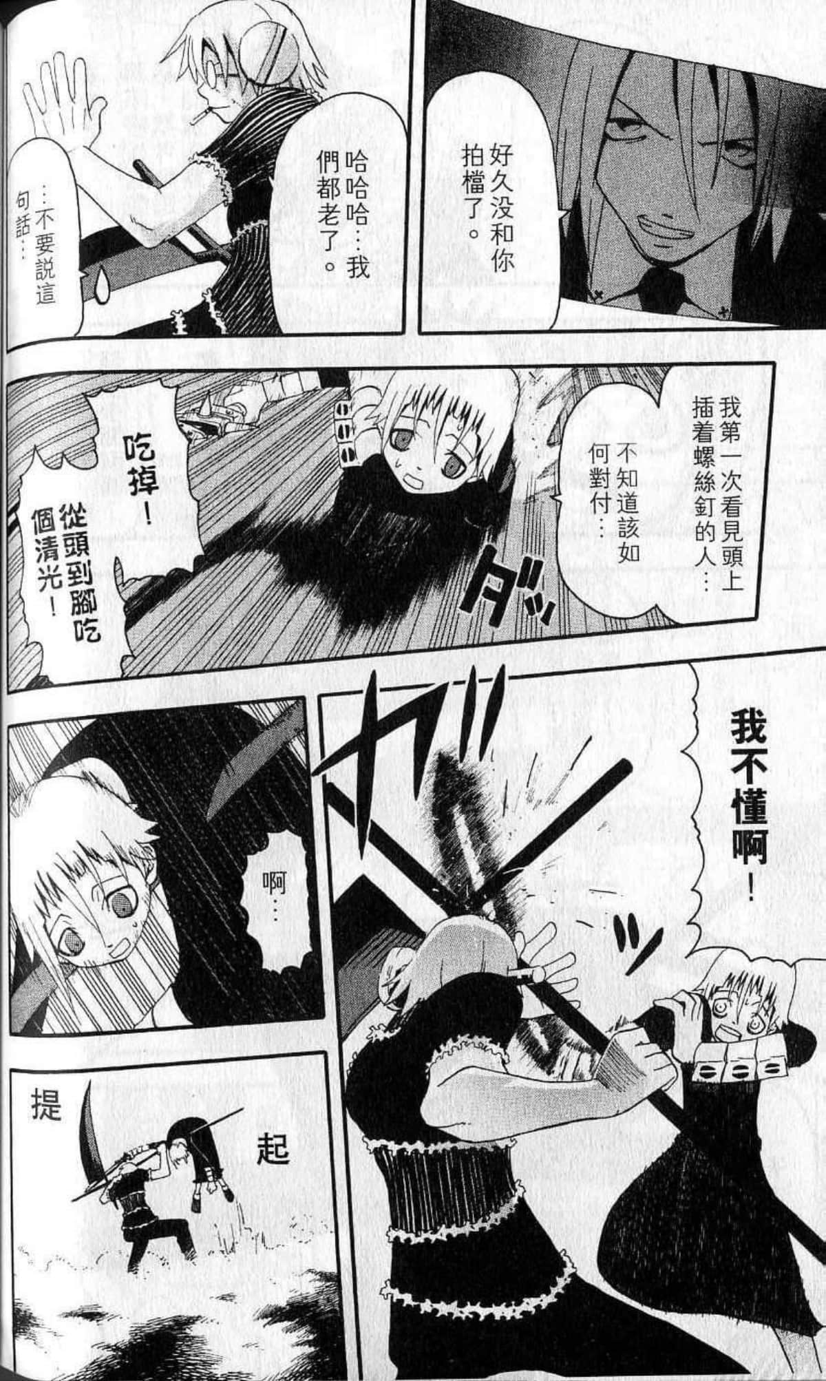 Page 158