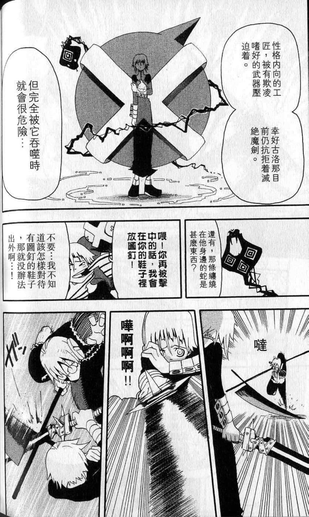 Page 162