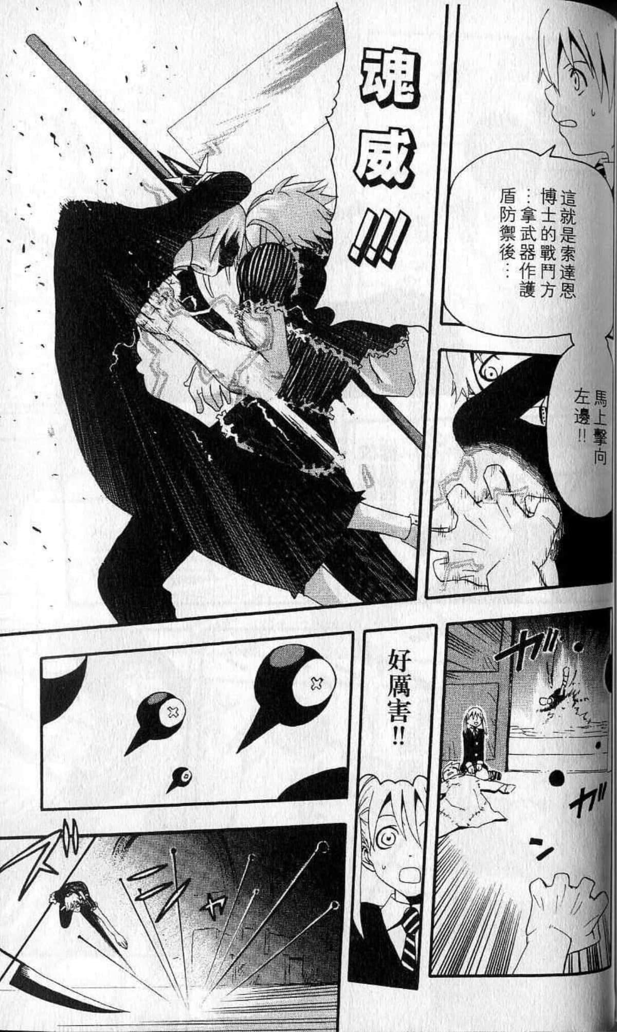 Page 163