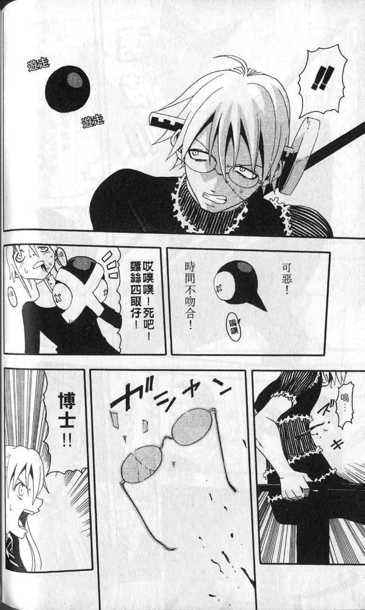 Page 164