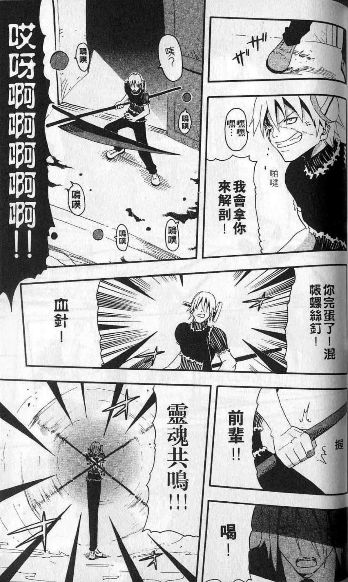 Page 165