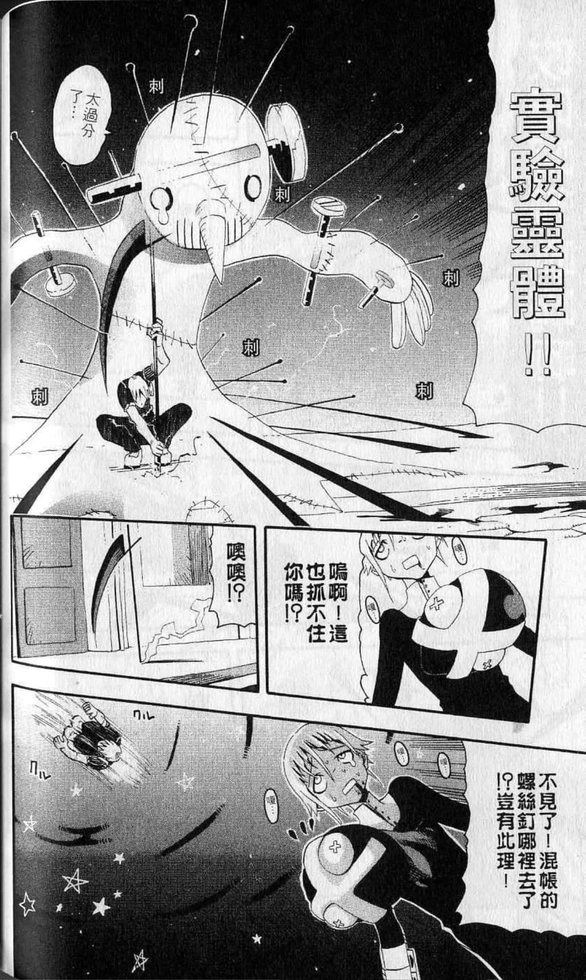 Page 166