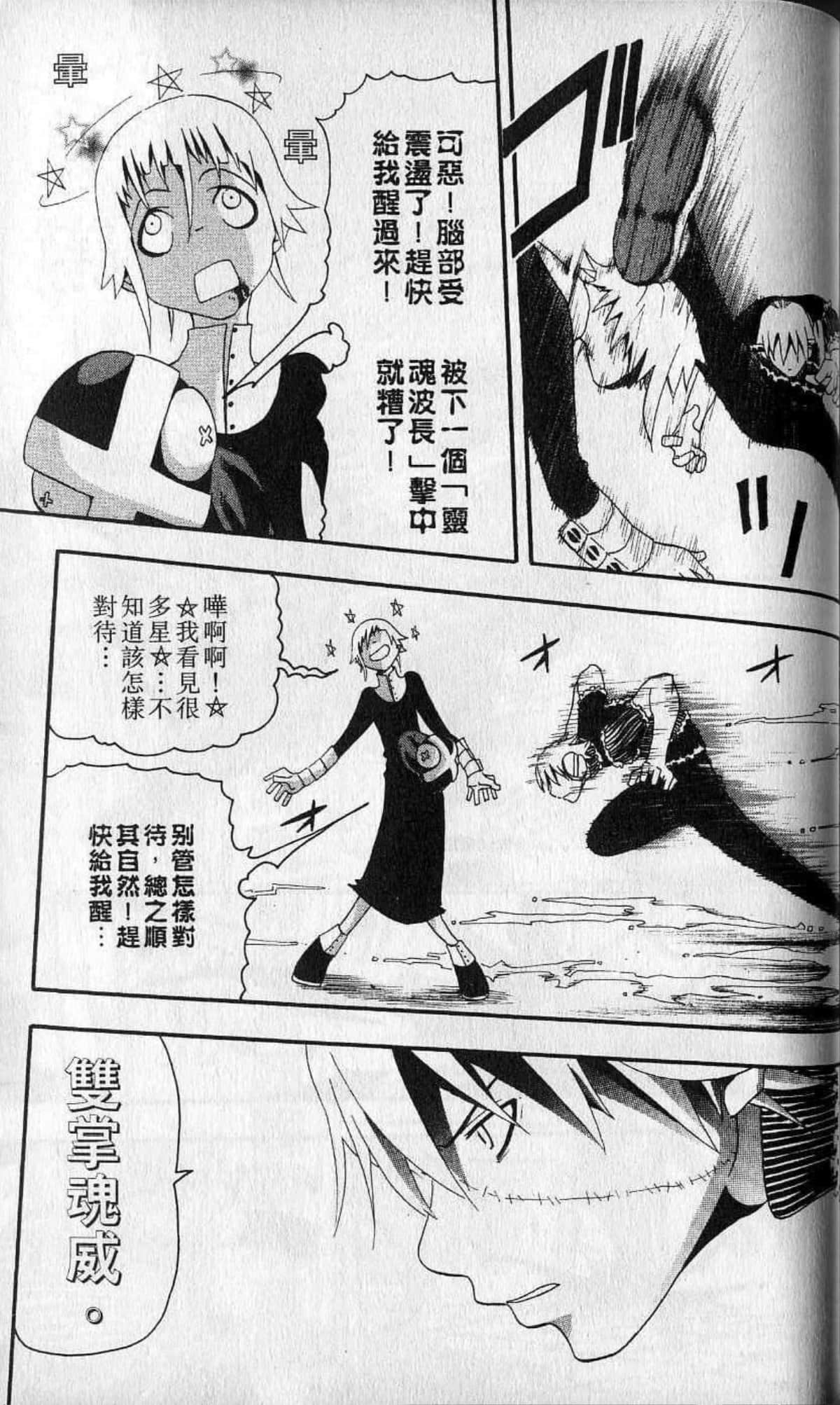 Page 167
