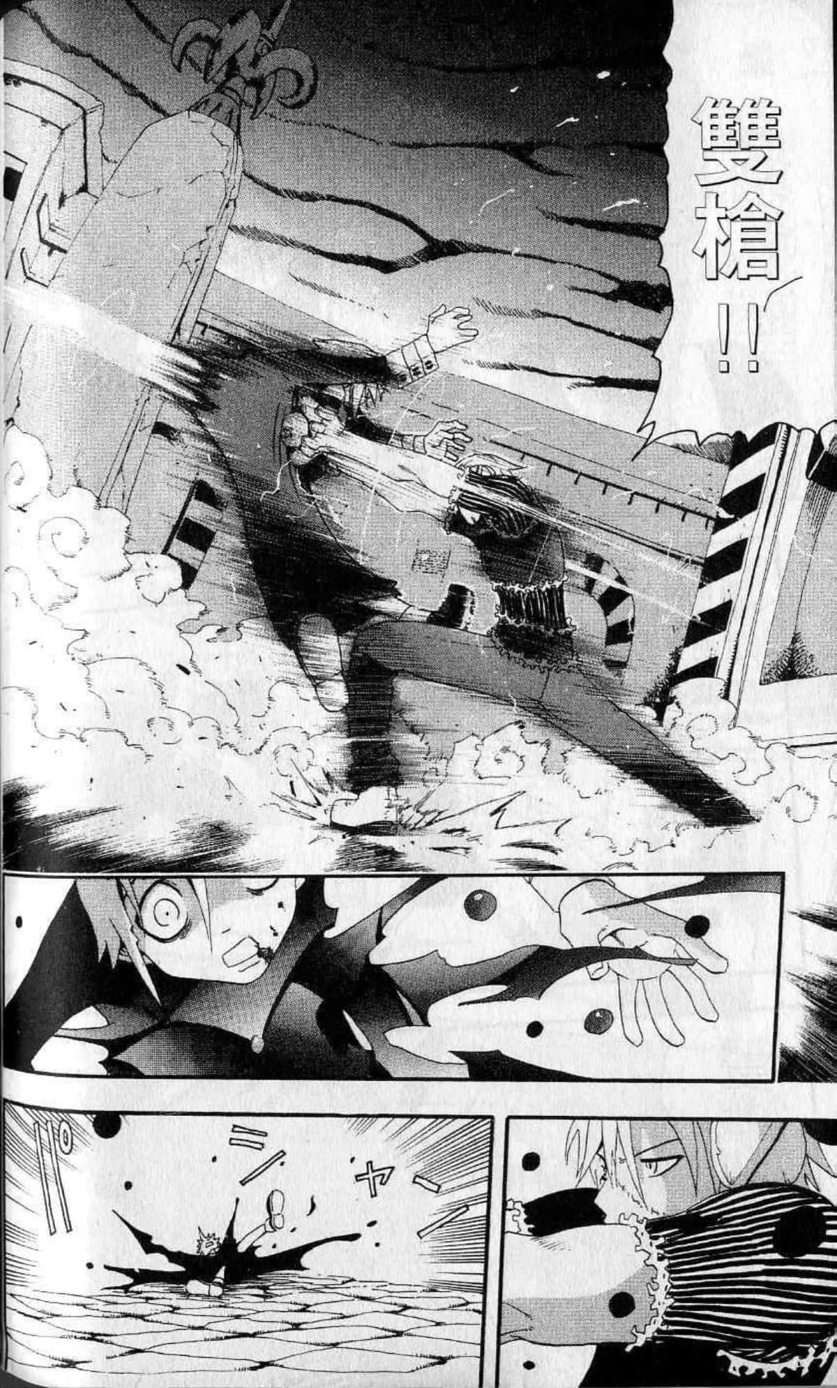 Page 168