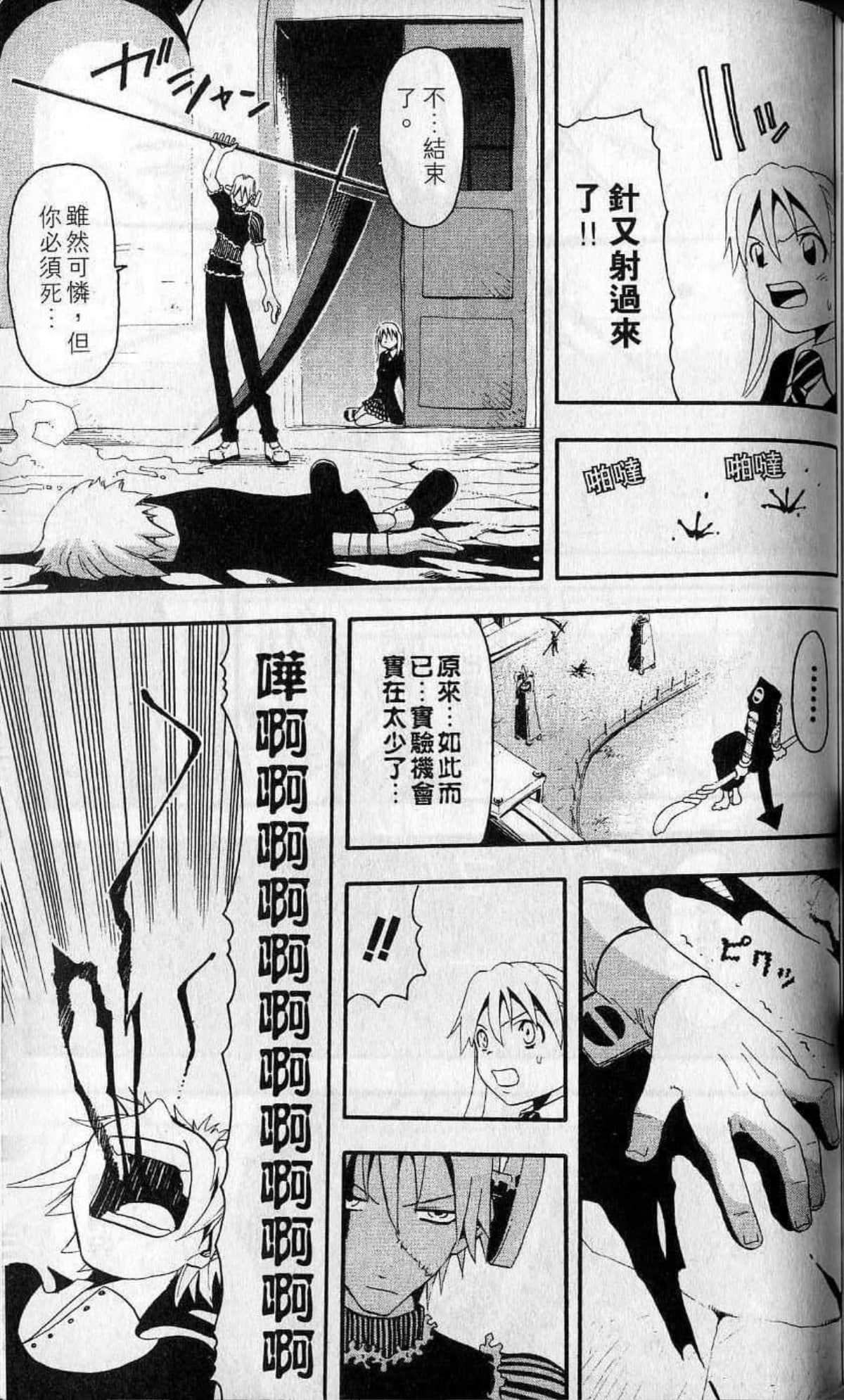 Page 169