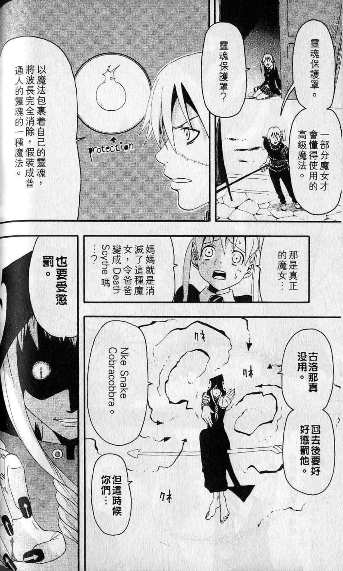 Page 174