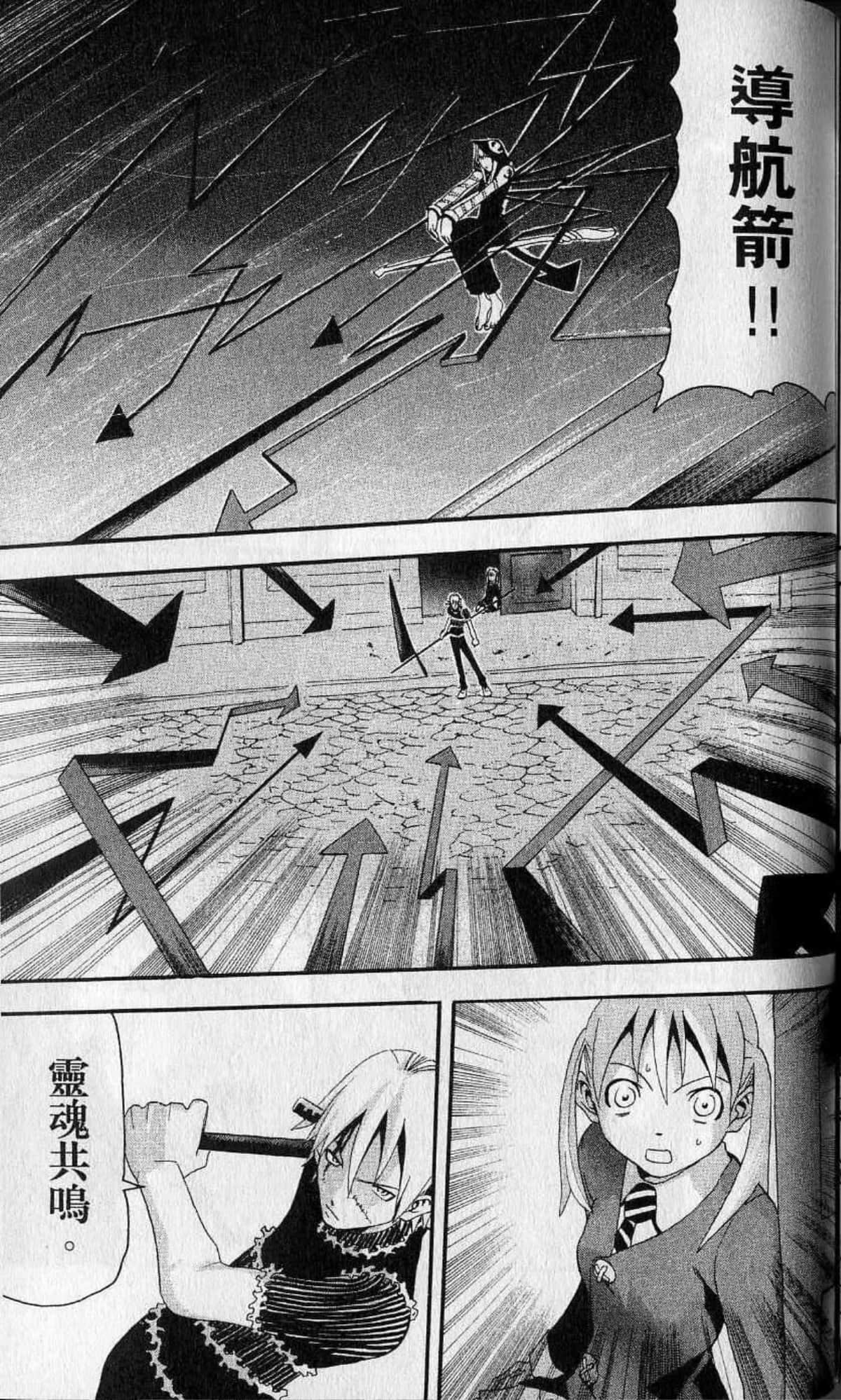 Page 175