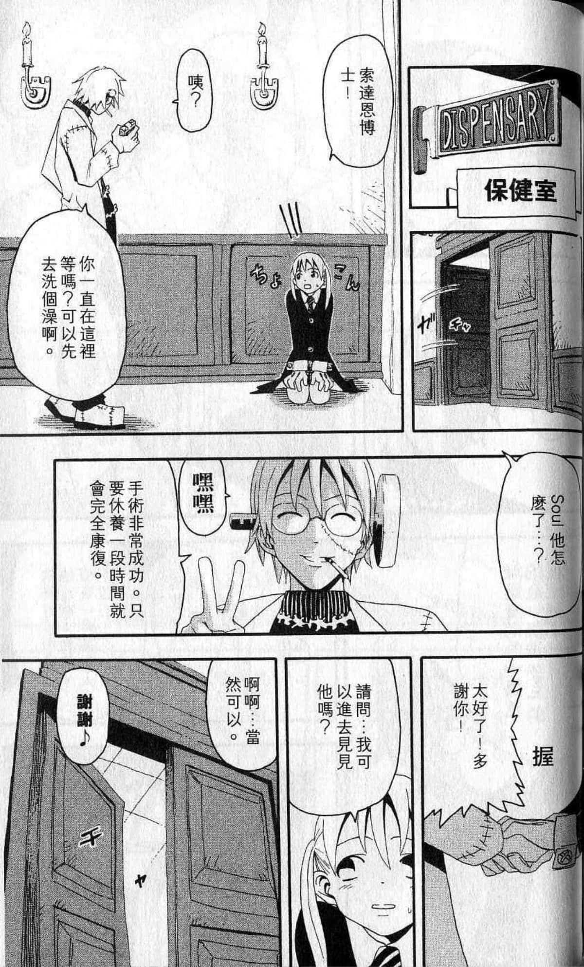 Page 179