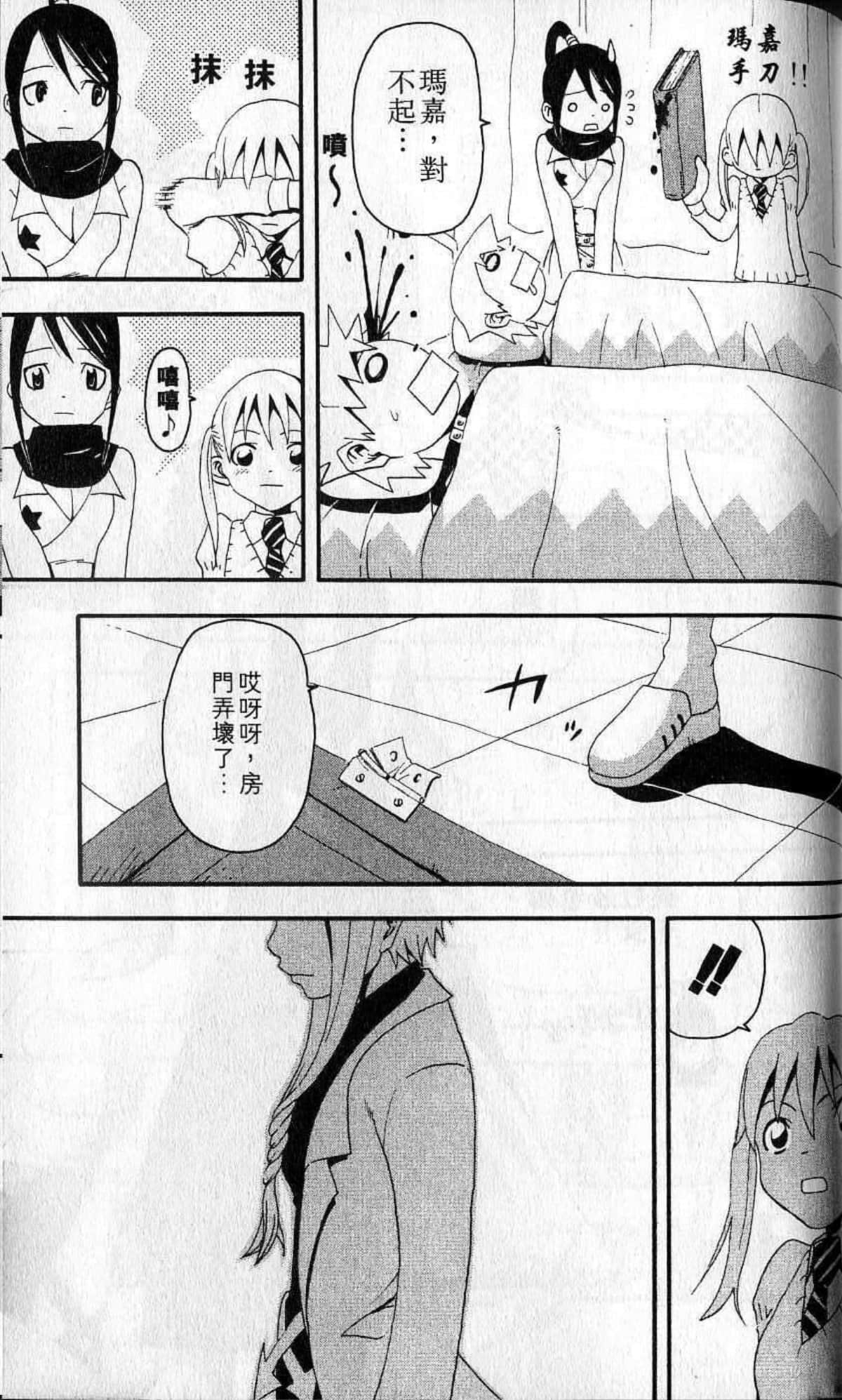Page 183