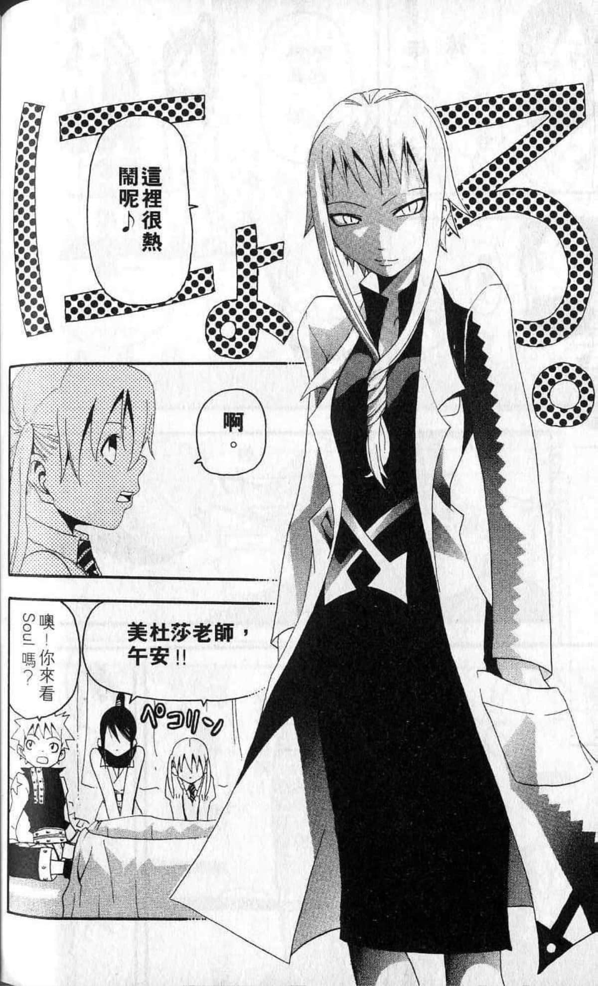Page 184
