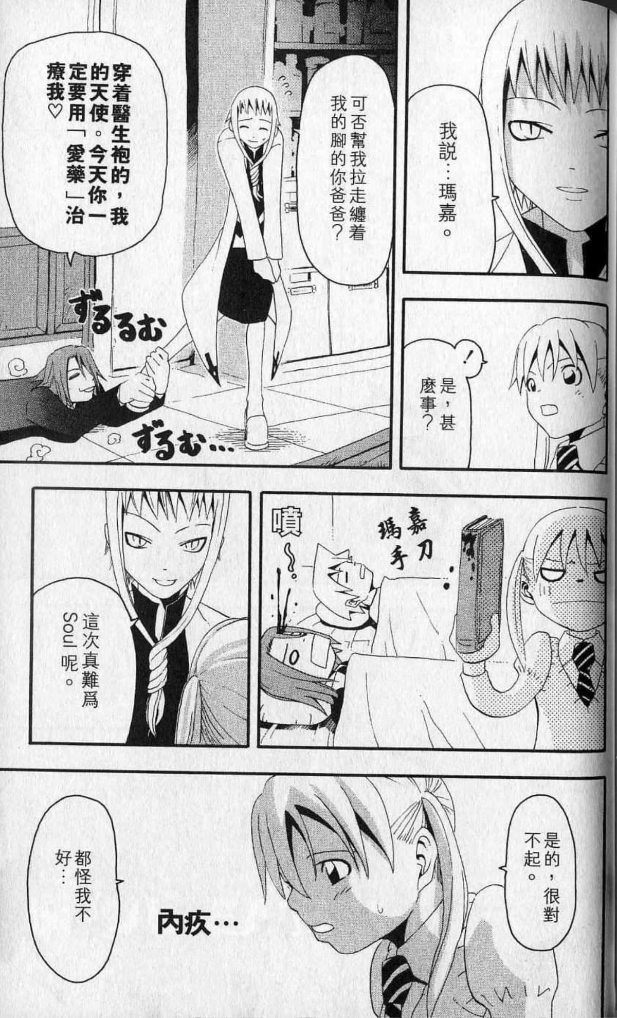 Page 185