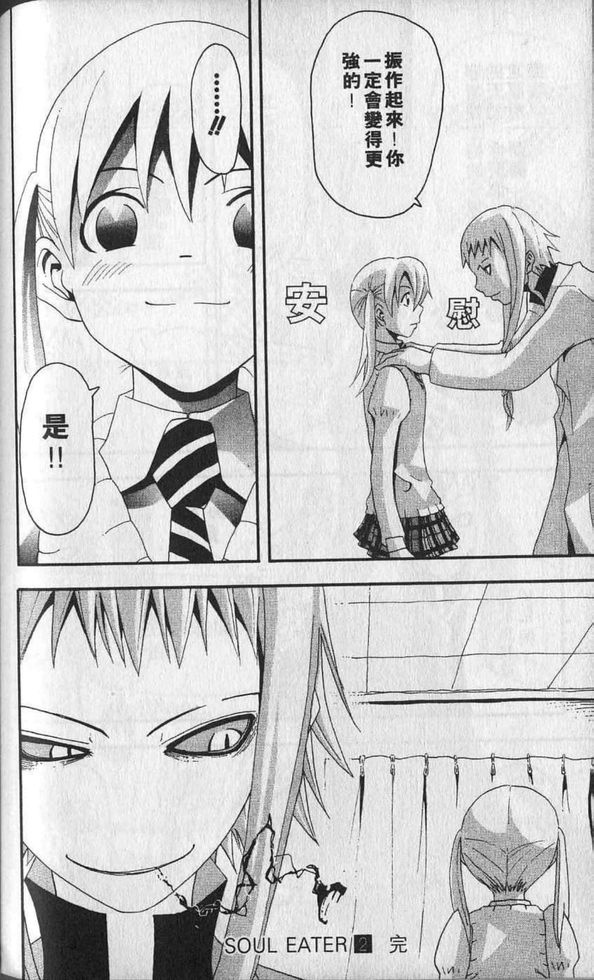 Page 186