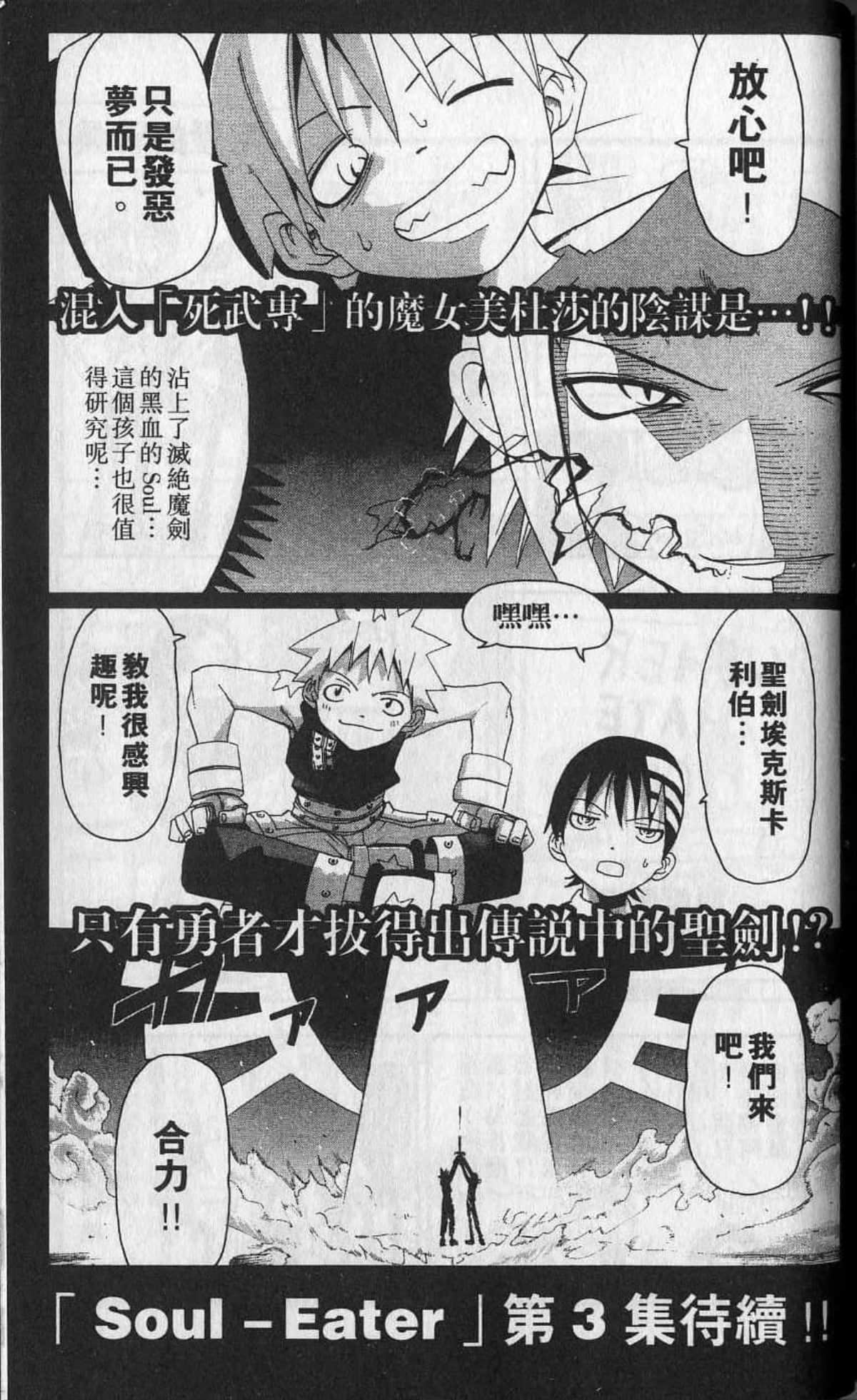 Page 189