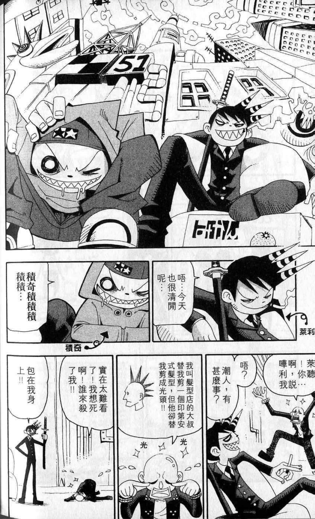 Page 192