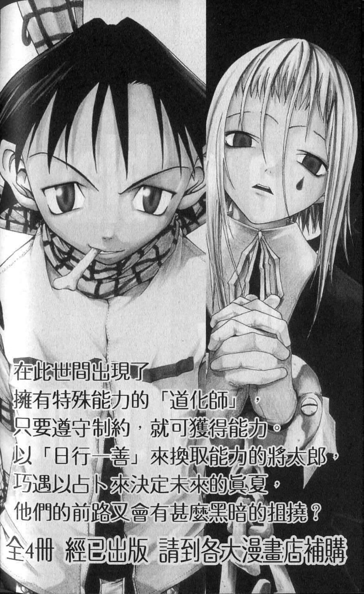 Page 196