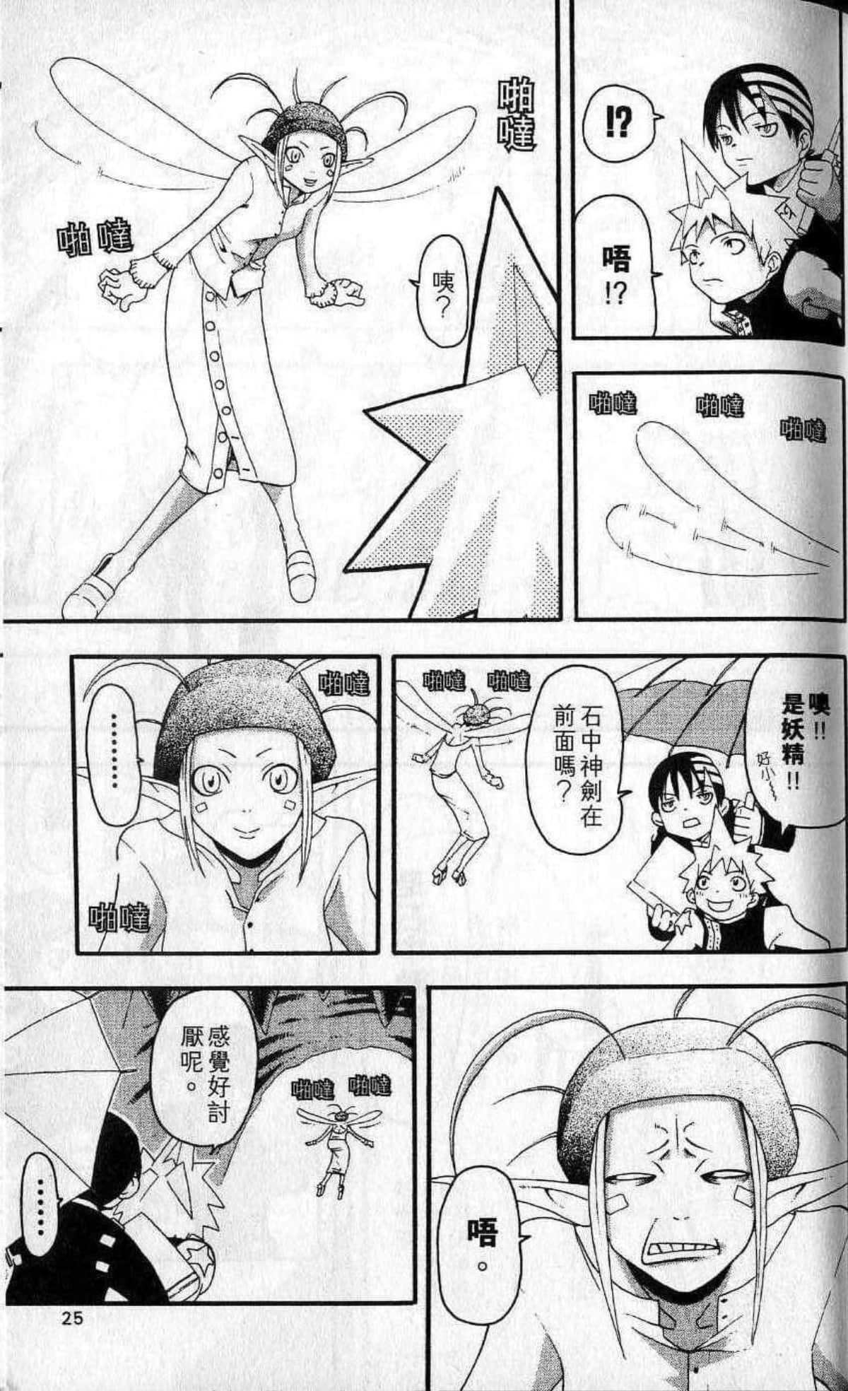 Page 27