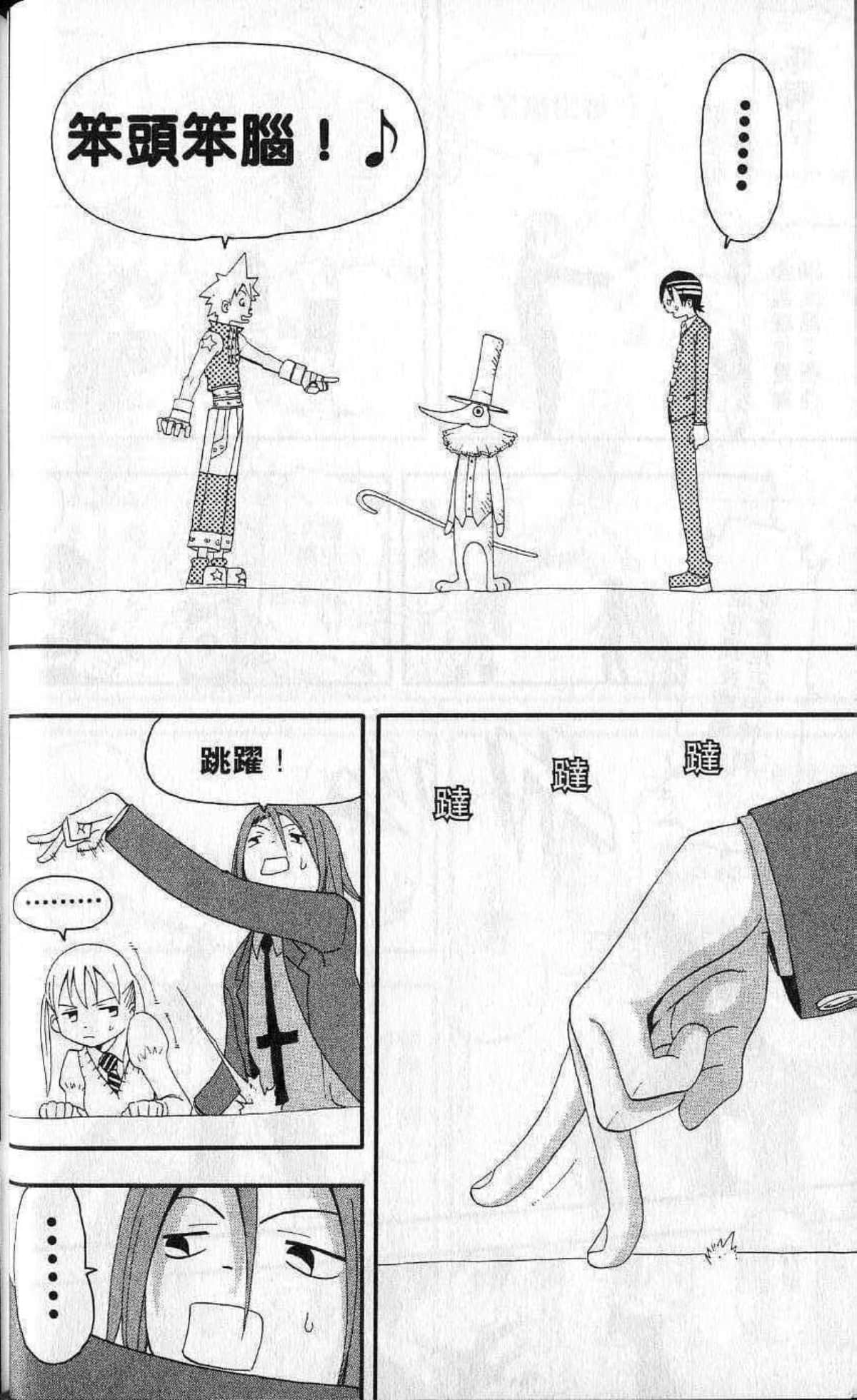 Page 32