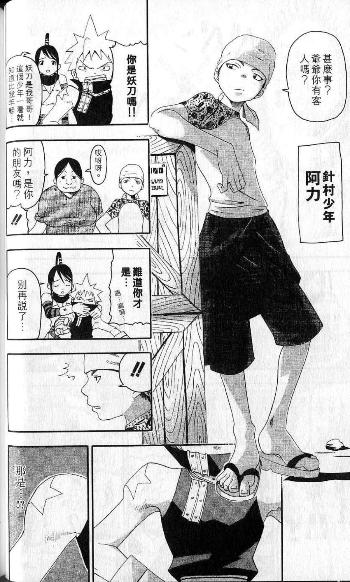 Page 56