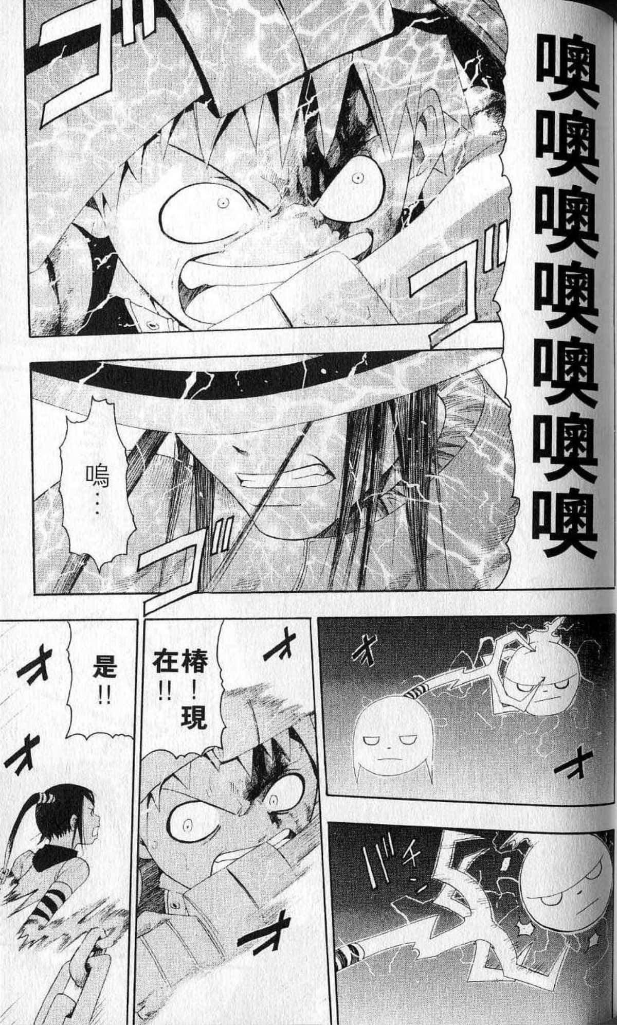 Page 85