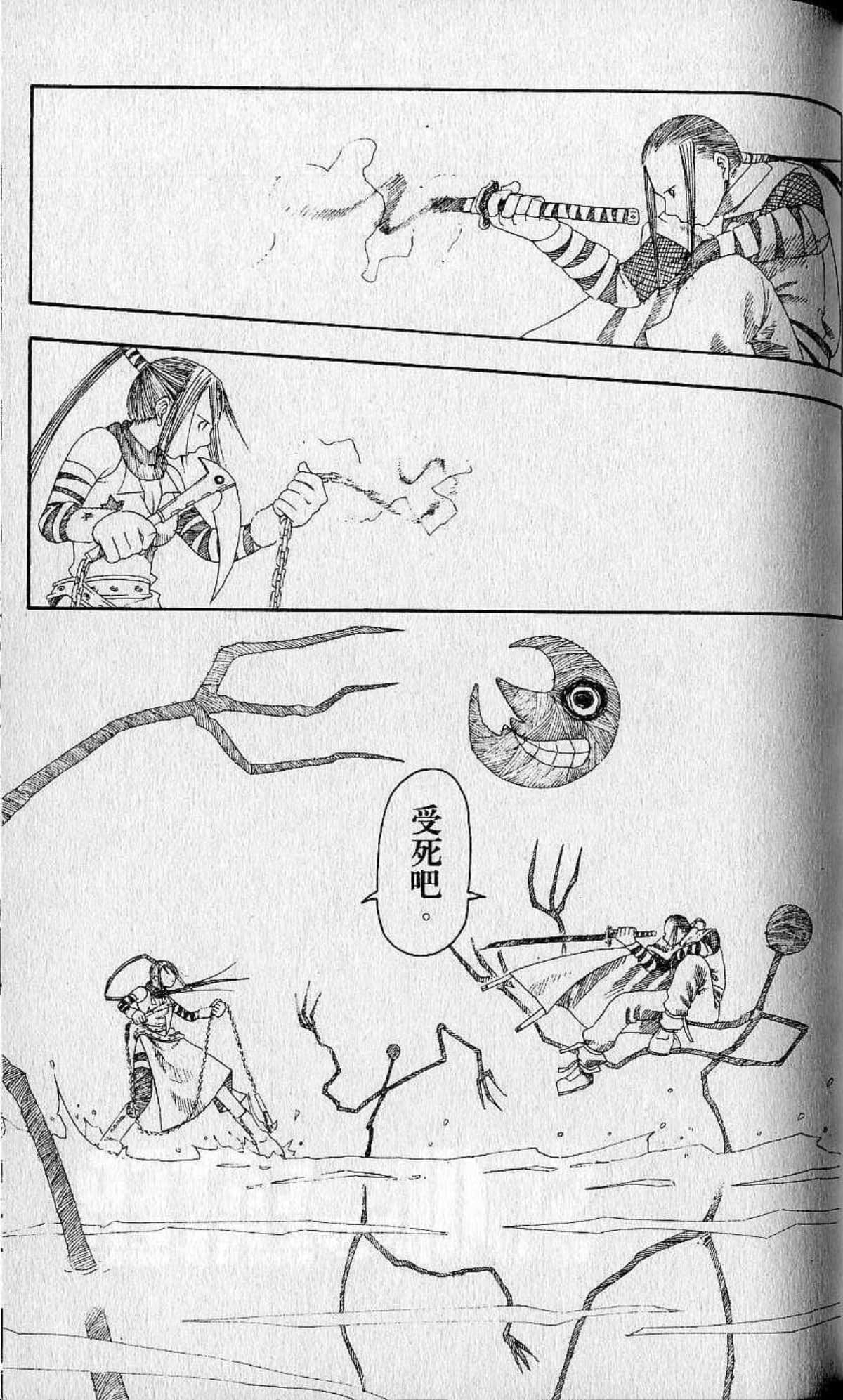 Page 93