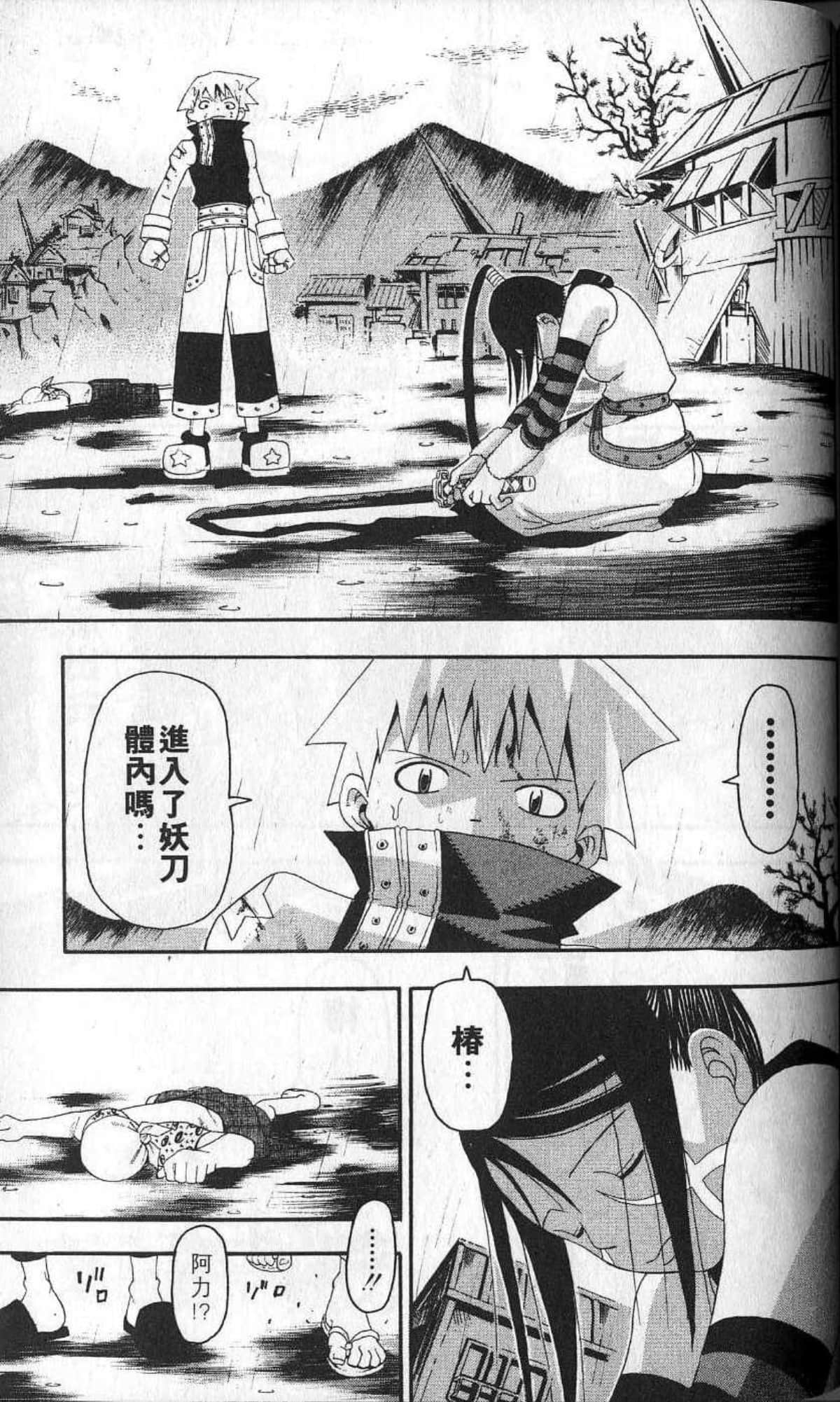 Page 95