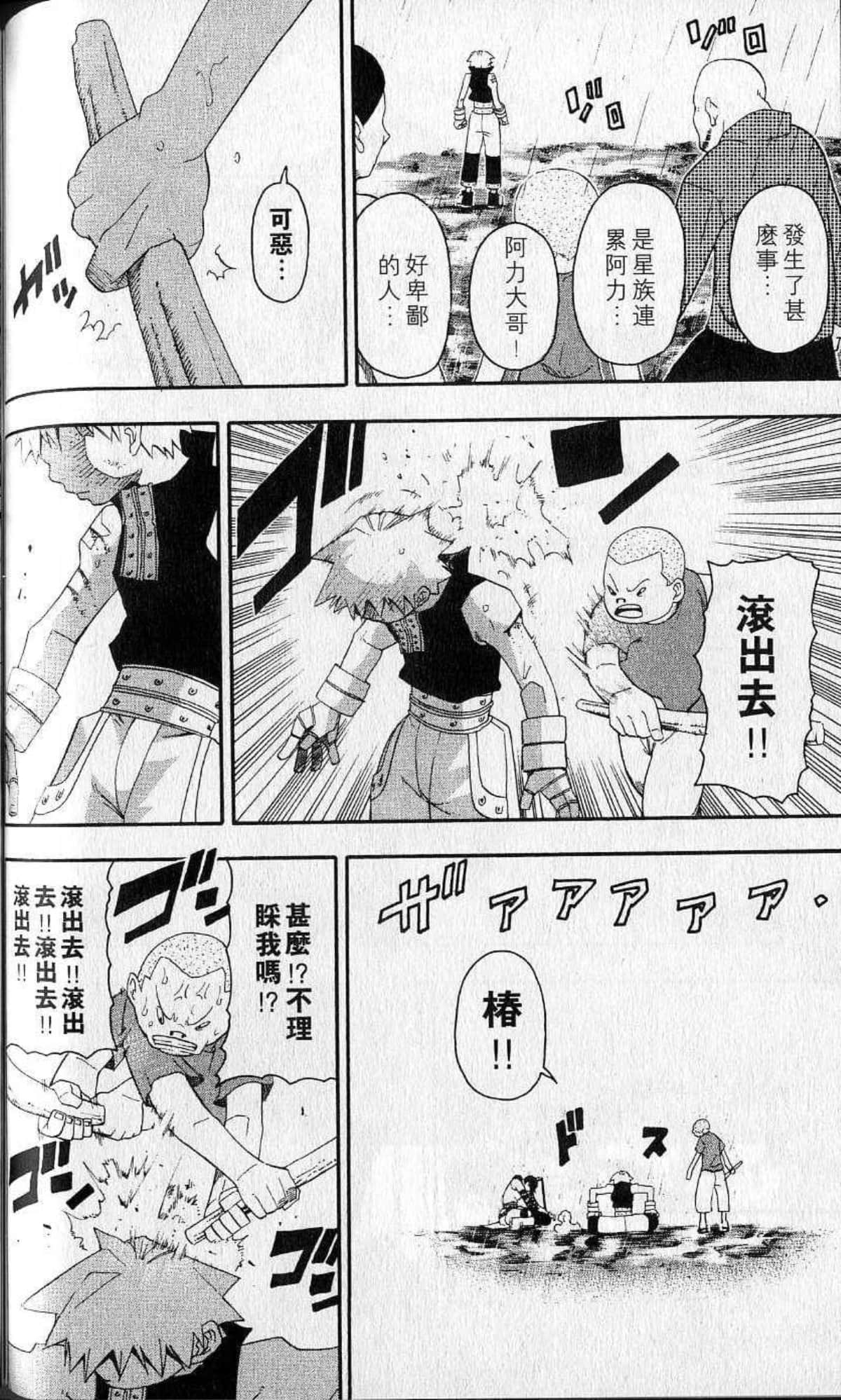 Page 96