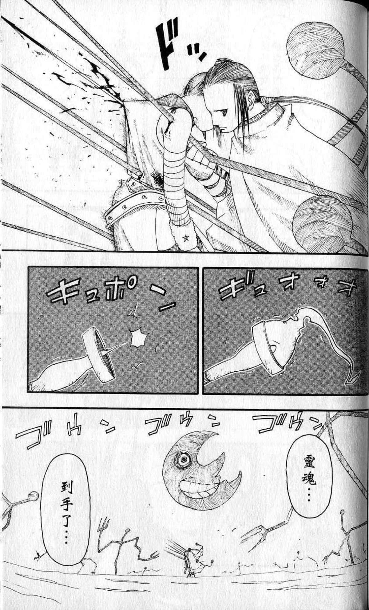 Page 117