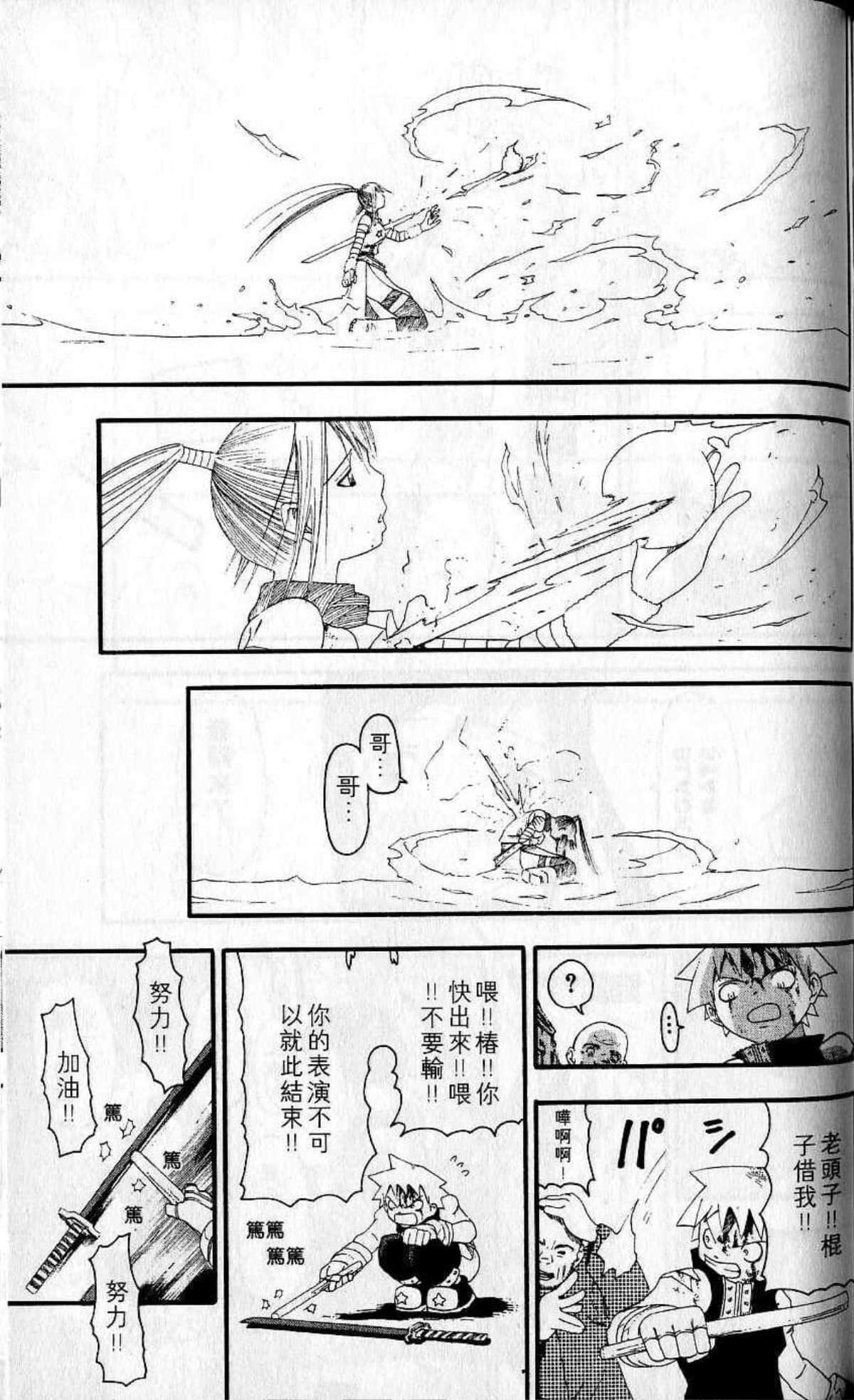 Page 127