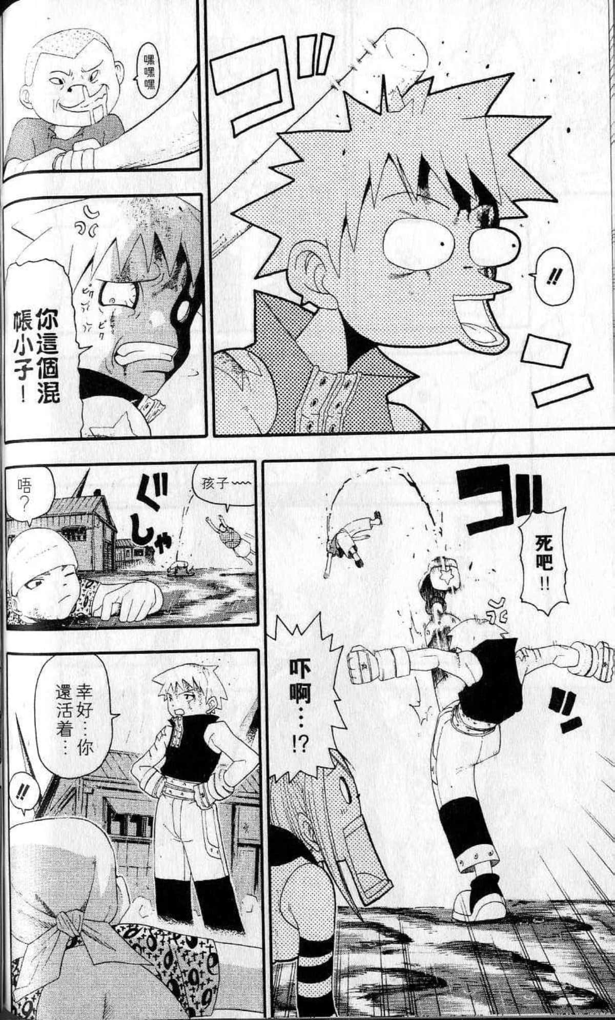 Page 130