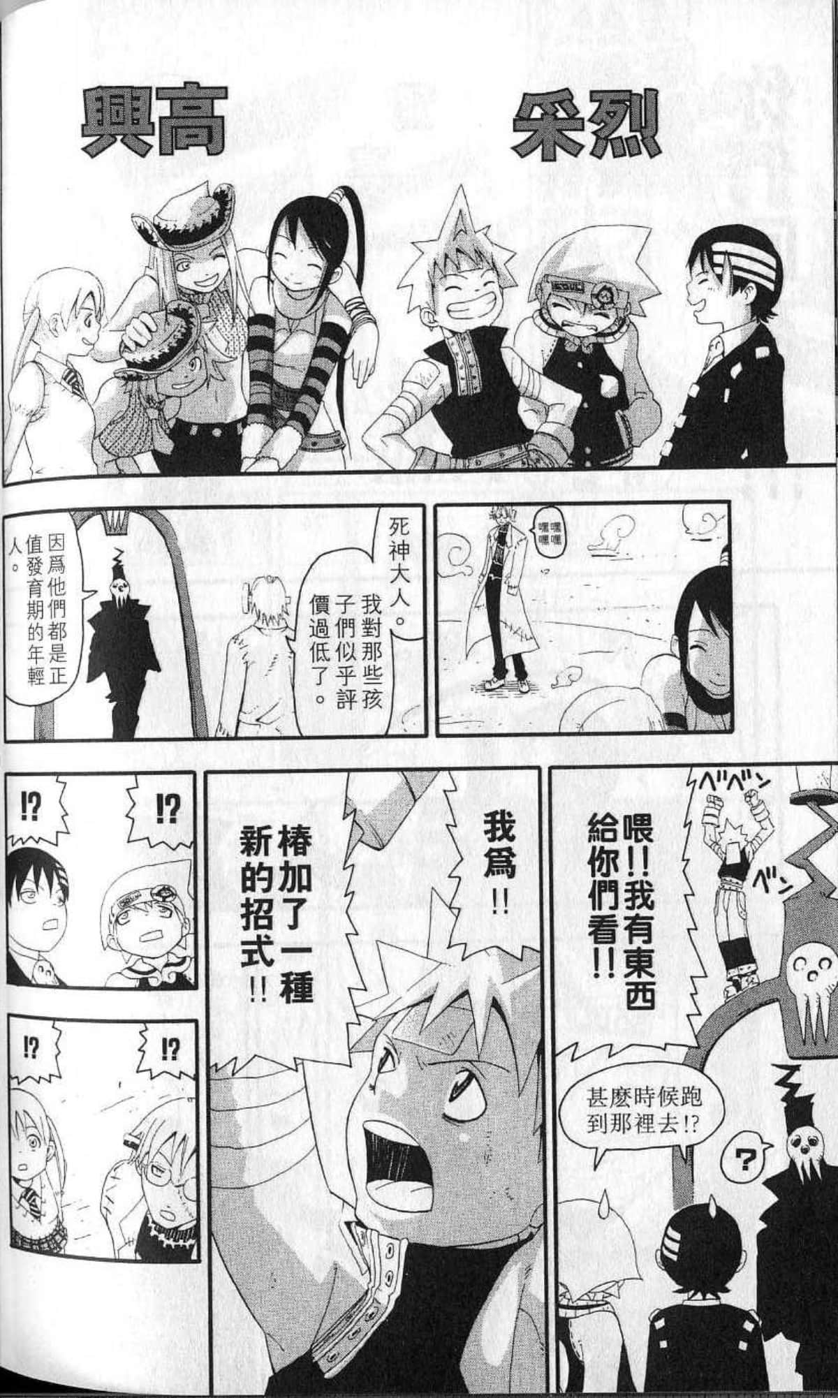 Page 134