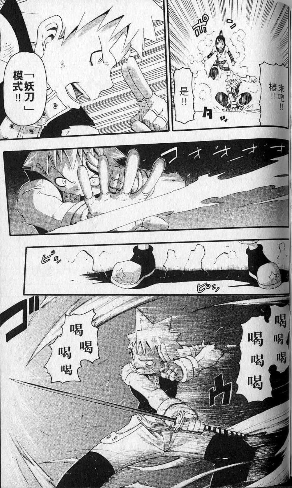 Page 135