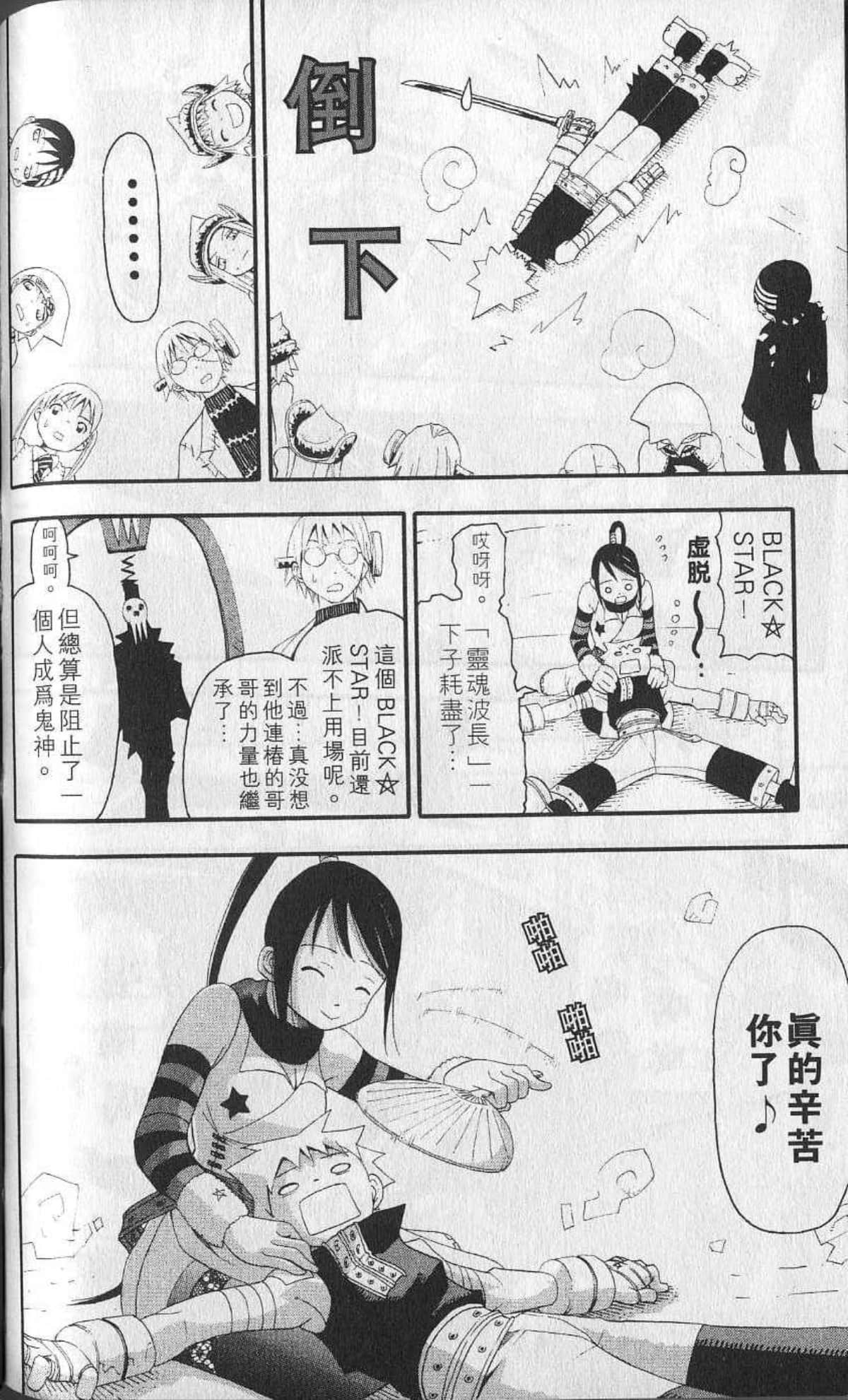 Page 136