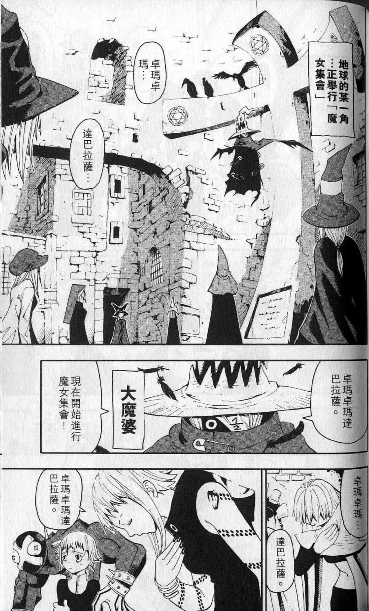 Page 139